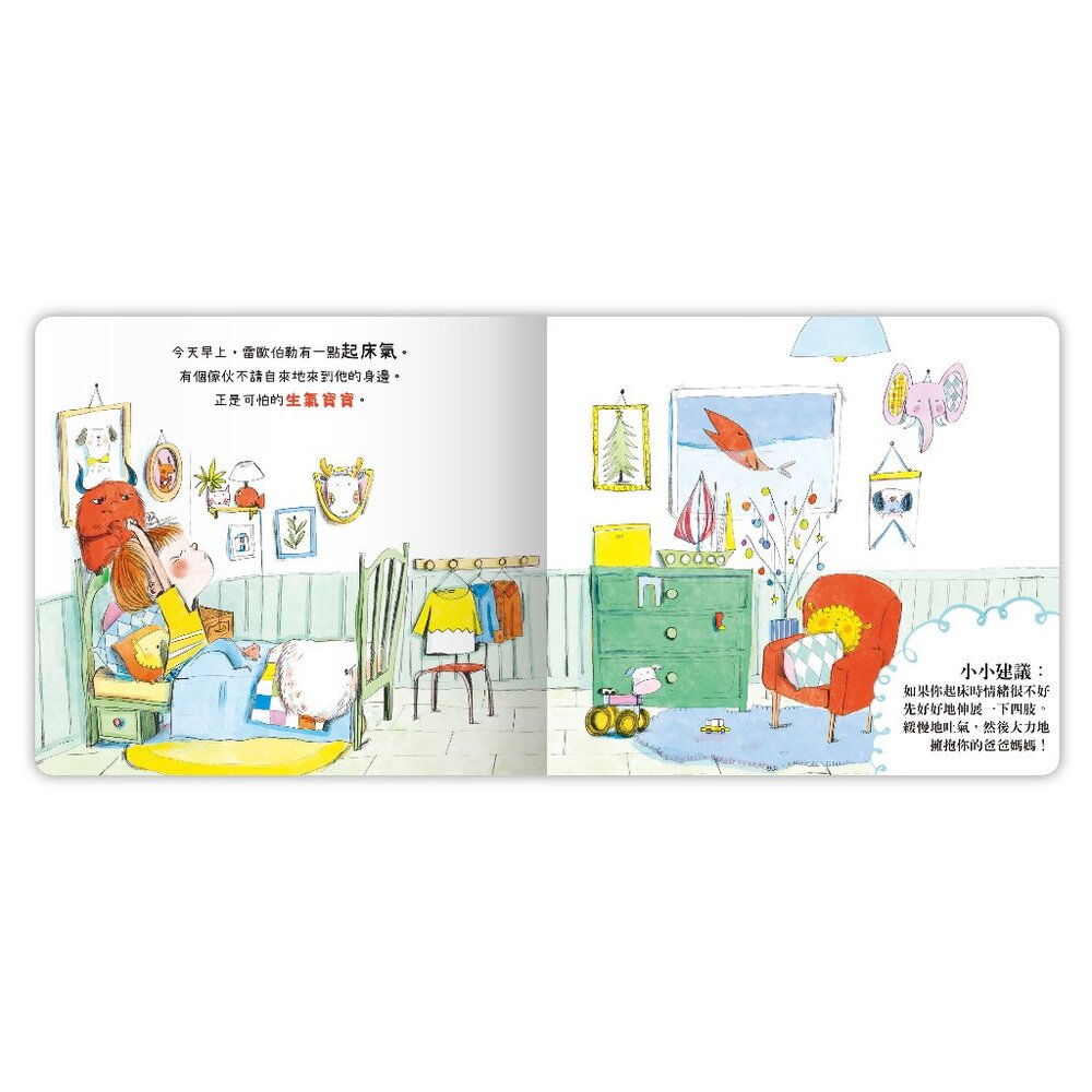 媽媽買 我的小小EQ寶寶 禾流文創 我的小小EQ週記 學齡前情緒發展 互動式情緒教育書 兒童情緒管理-圖片-4