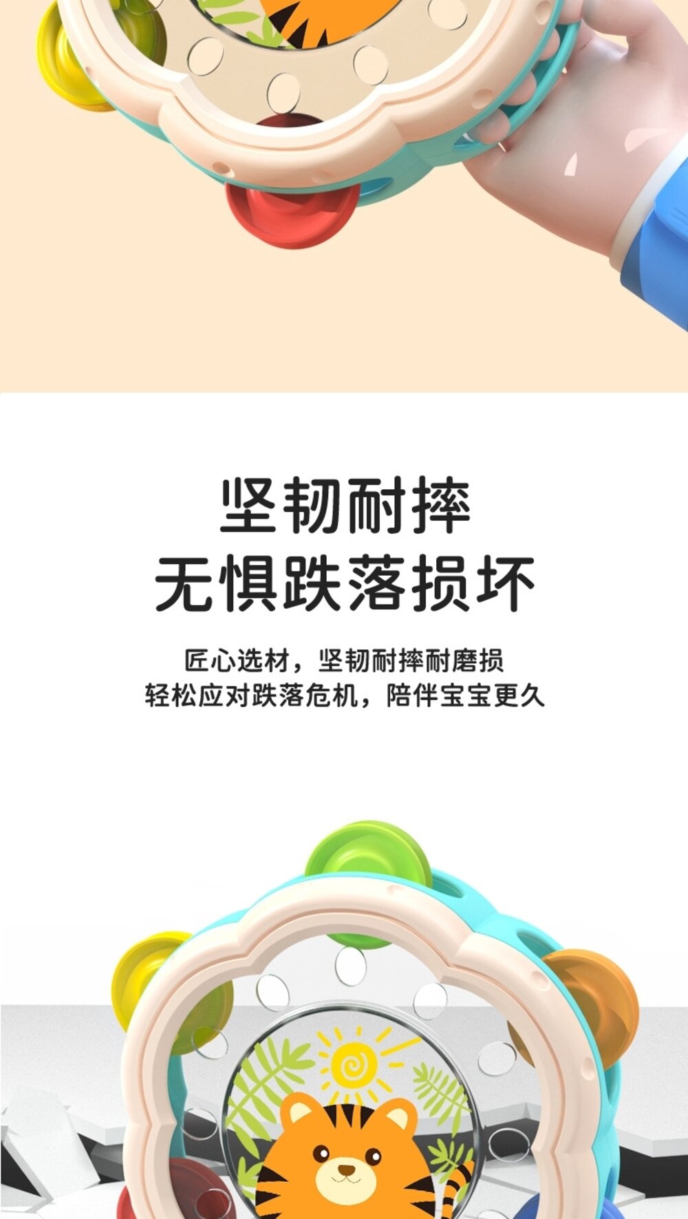 媽媽買 手拍鈴鼓 手拍鼓 拍拍鼓 搖鈴 音樂玩具 打擊樂器-圖片-10