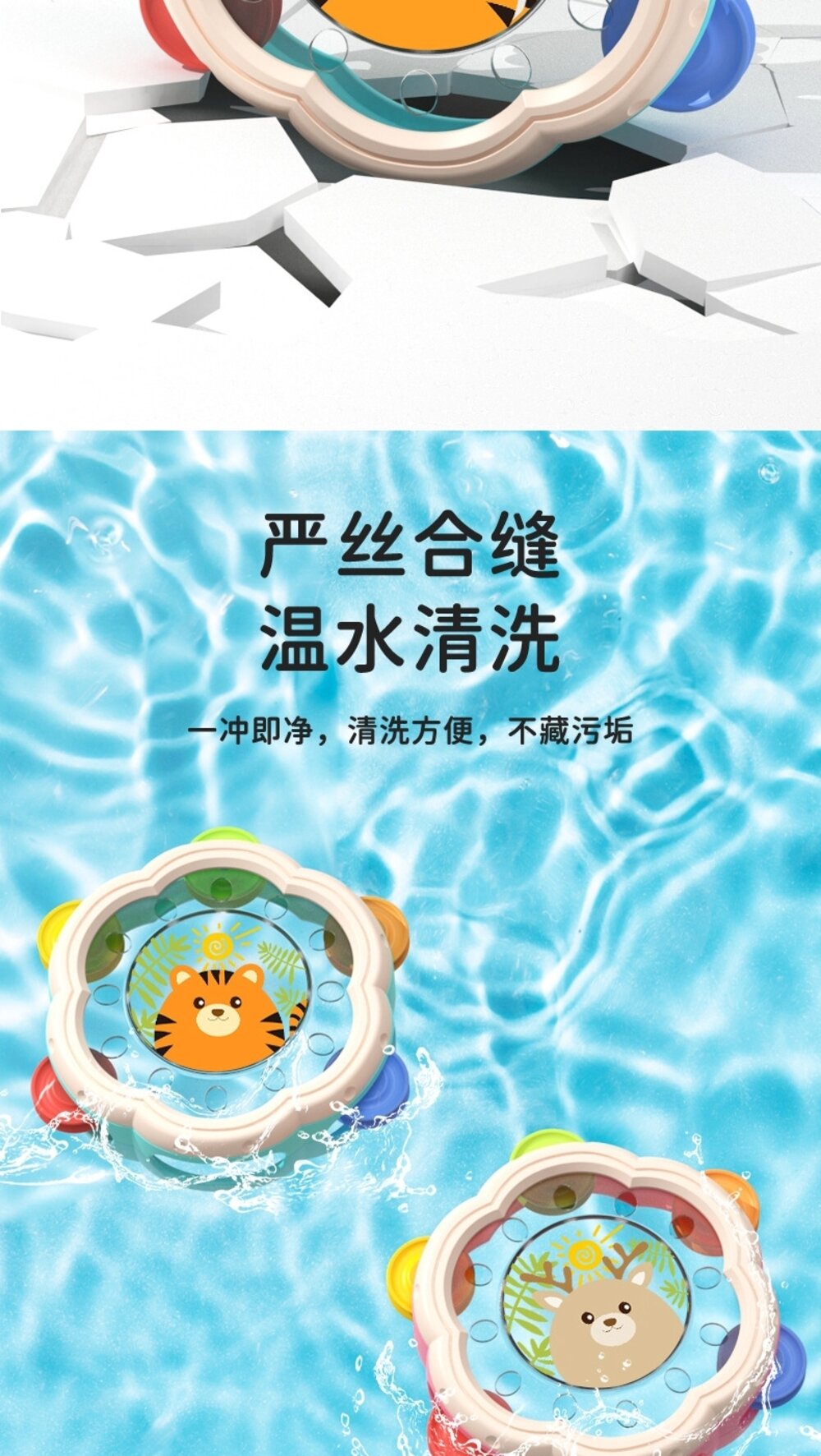 媽媽買 手拍鈴鼓 手拍鼓 拍拍鼓 搖鈴 音樂玩具 打擊樂器-圖片-11