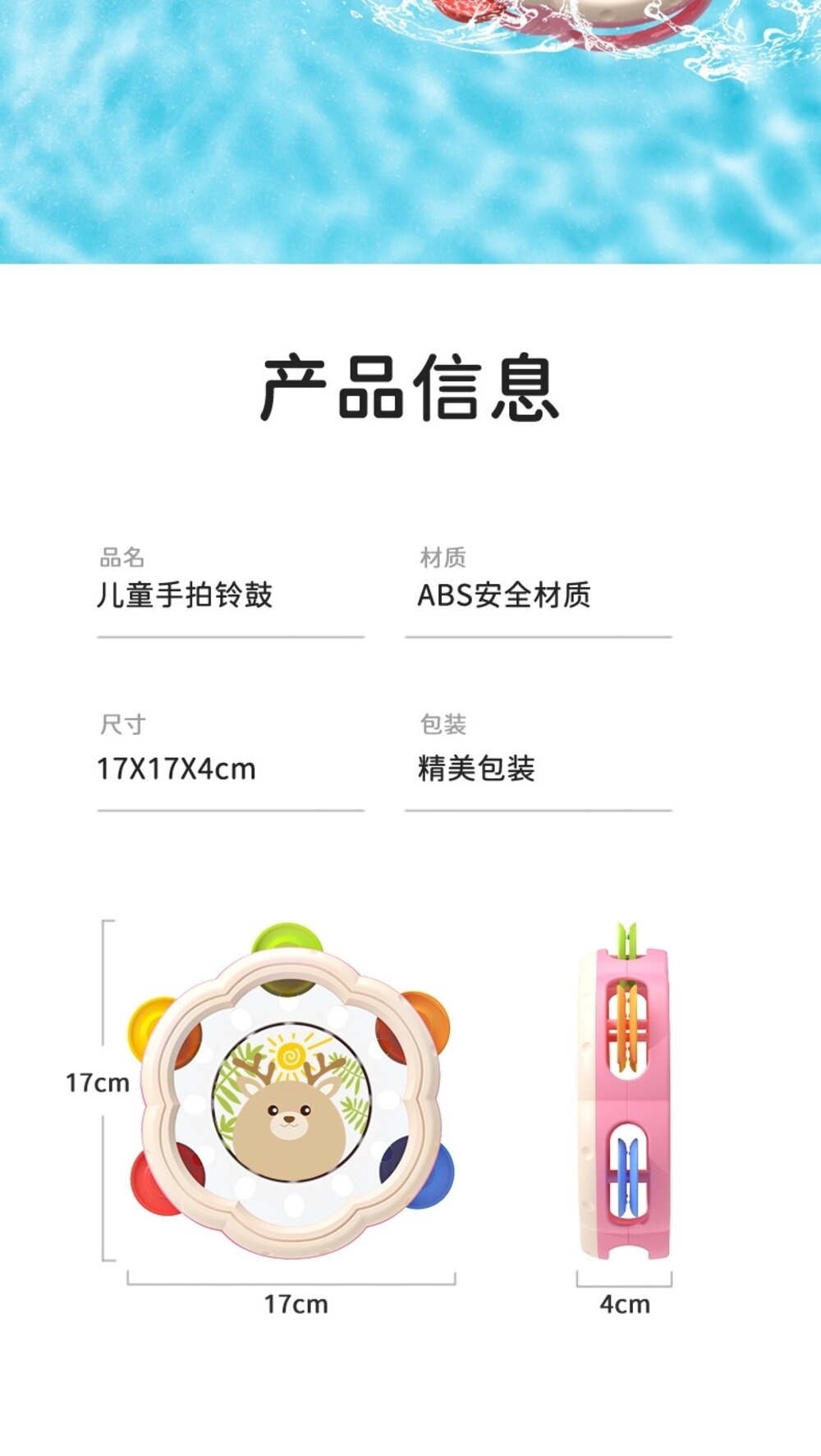 媽媽買 手拍鈴鼓 手拍鼓 拍拍鼓 搖鈴 音樂玩具 打擊樂器-圖片-12