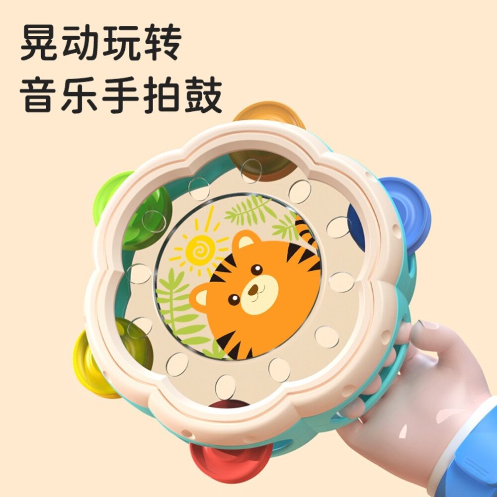 媽媽買 手拍鈴鼓 手拍鼓 拍拍鼓 搖鈴 音樂玩具 打擊樂器-圖片-4