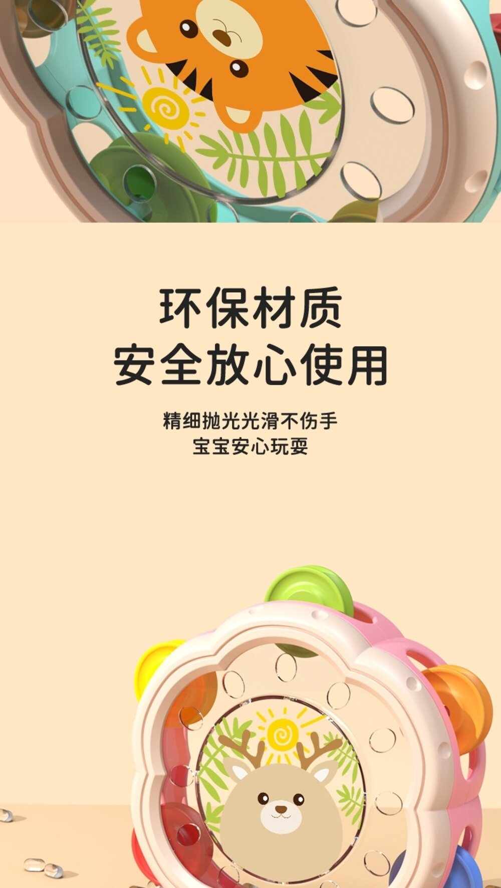 媽媽買 手拍鈴鼓 手拍鼓 拍拍鼓 搖鈴 音樂玩具 打擊樂器-圖片-8