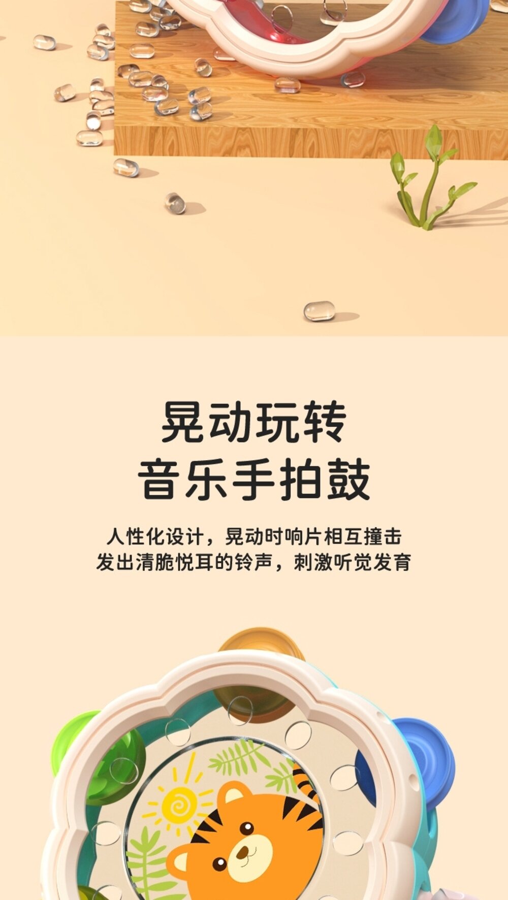 媽媽買 手拍鈴鼓 手拍鼓 拍拍鼓 搖鈴 音樂玩具 打擊樂器-圖片-9