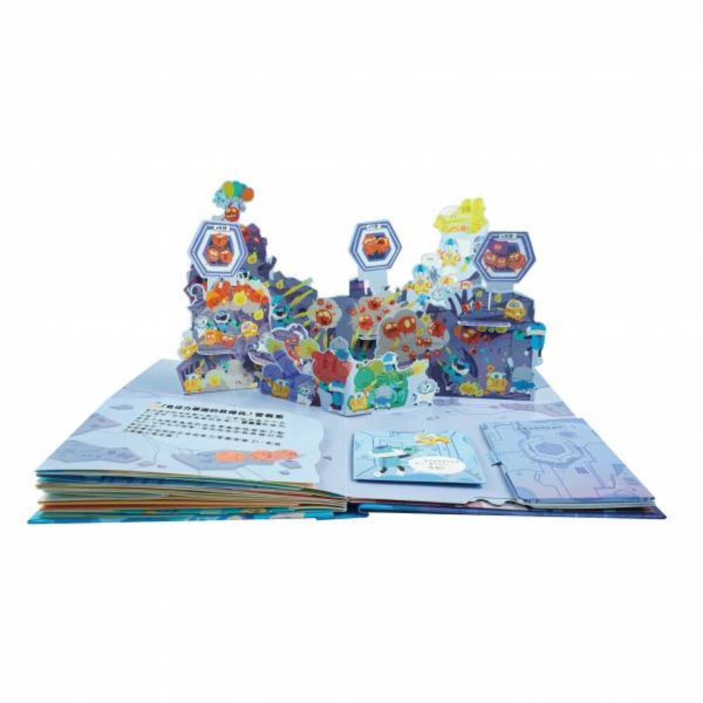 媽媽買 免疫軍團大作戰 禾流文創 人體知識立體書 立體機關書 免疫力科普 健康教育 親子互動遊戲-圖片-3