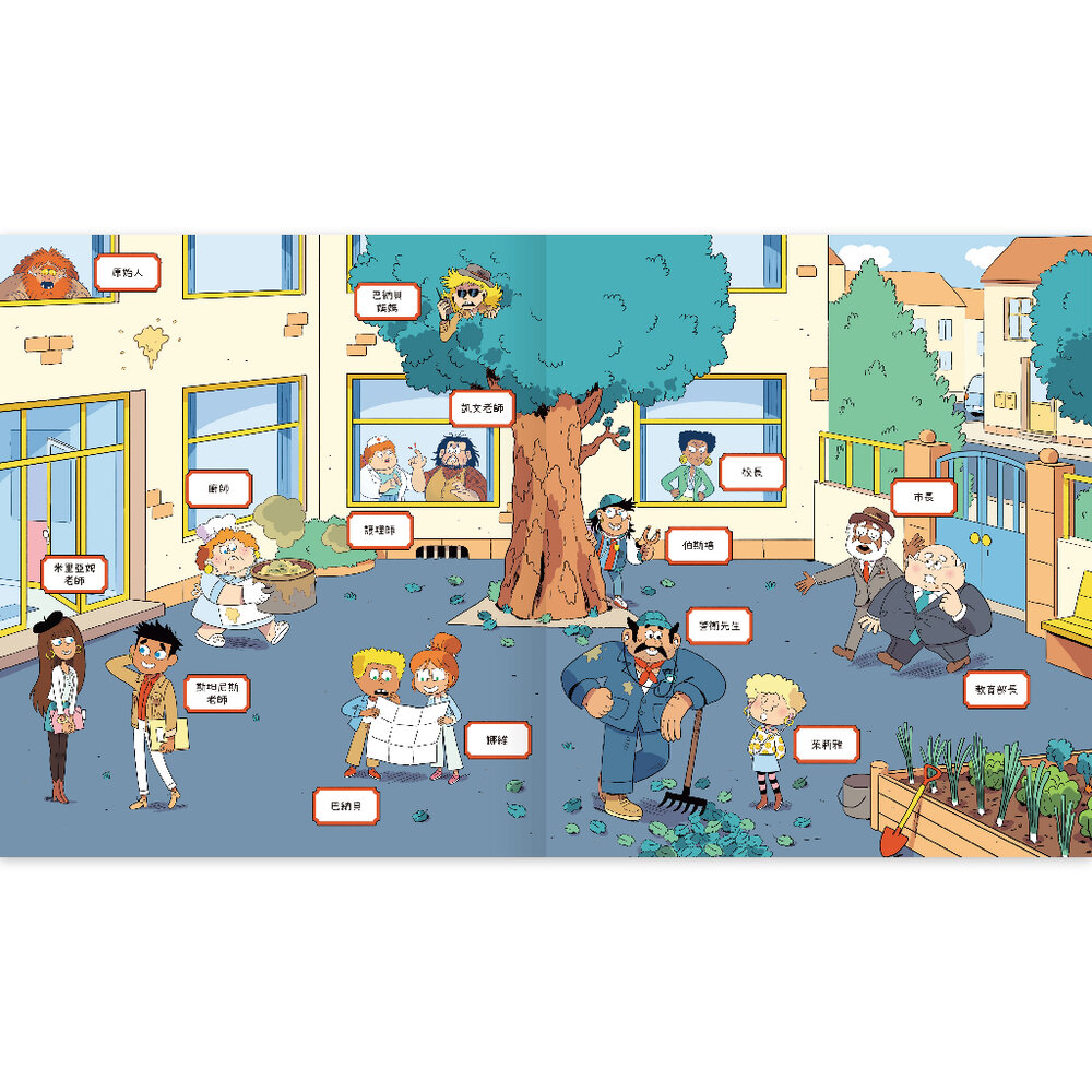 媽媽買 真相推推推 誰是犯人 禾流文創 互動繪本 邏輯推理 親子共讀 邏輯思維訓練 兒童專注力訓練-圖片-5