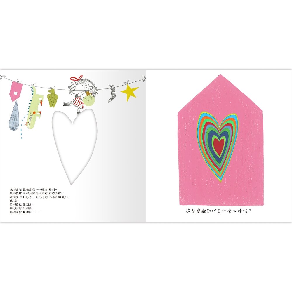 媽媽買 朱莉情緒繪本 禾流文創 兒童繪本 情緒管理 心理成長 幼兒啟蒙 親子互動-圖片-1