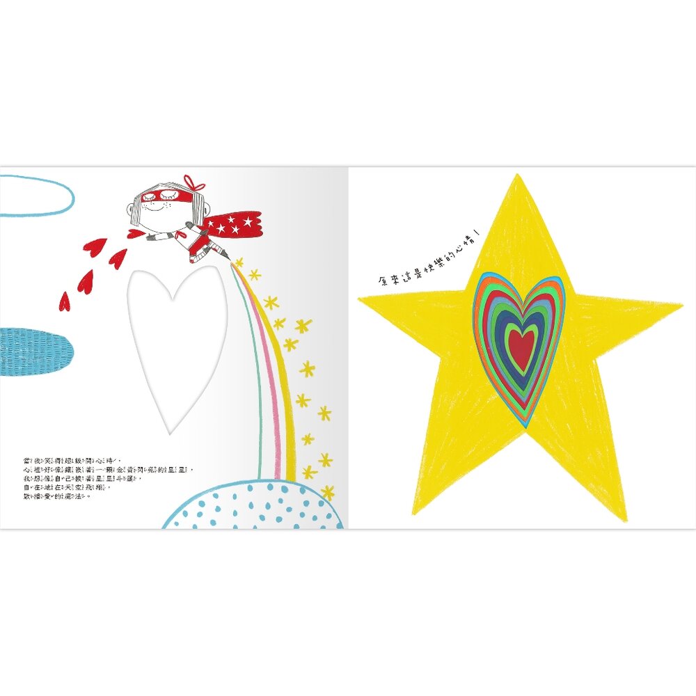 媽媽買 朱莉情緒繪本 禾流文創 兒童繪本 情緒管理 心理成長 幼兒啟蒙 親子互動-圖片-2
