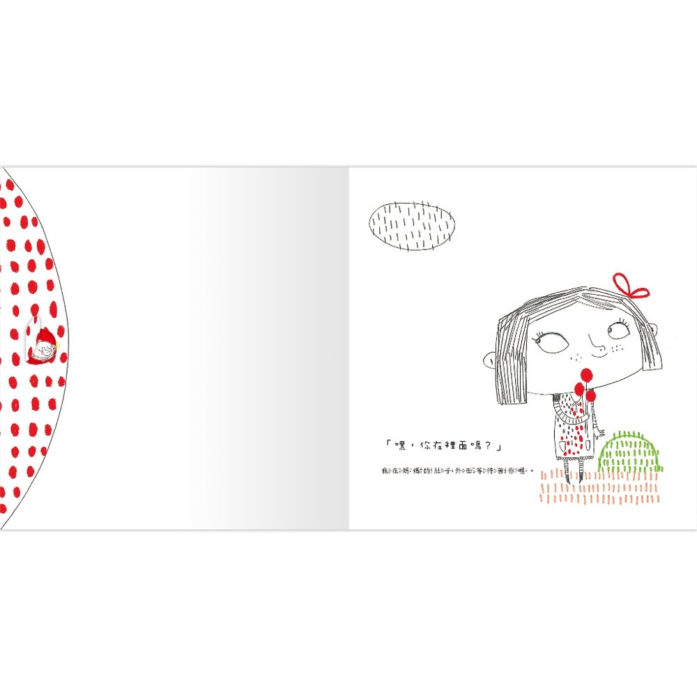 媽媽買 朱莉情緒繪本 禾流文創 兒童繪本 情緒管理 心理成長 幼兒啟蒙 親子互動-圖片-3