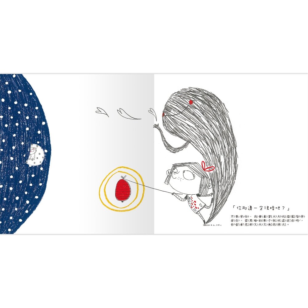 媽媽買 朱莉情緒繪本 禾流文創 兒童繪本 情緒管理 心理成長 幼兒啟蒙 親子互動-圖片-4