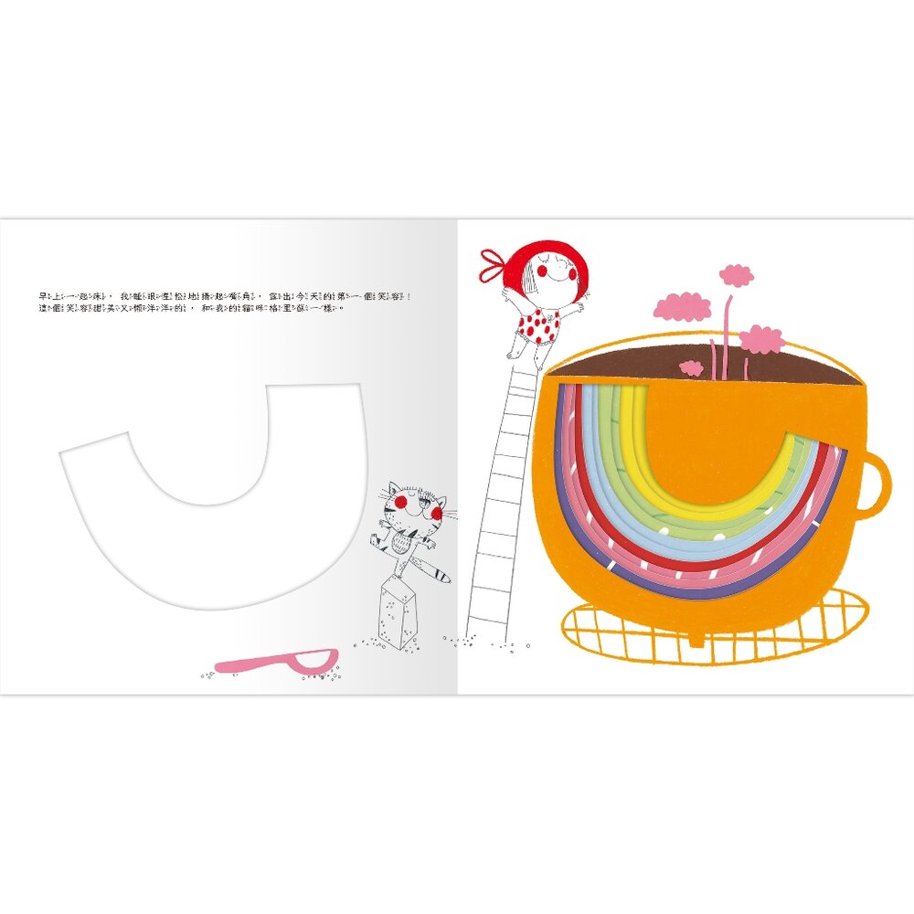 媽媽買 朱莉情緒繪本 禾流文創 兒童繪本 情緒管理 心理成長 幼兒啟蒙 親子互動-圖片-6