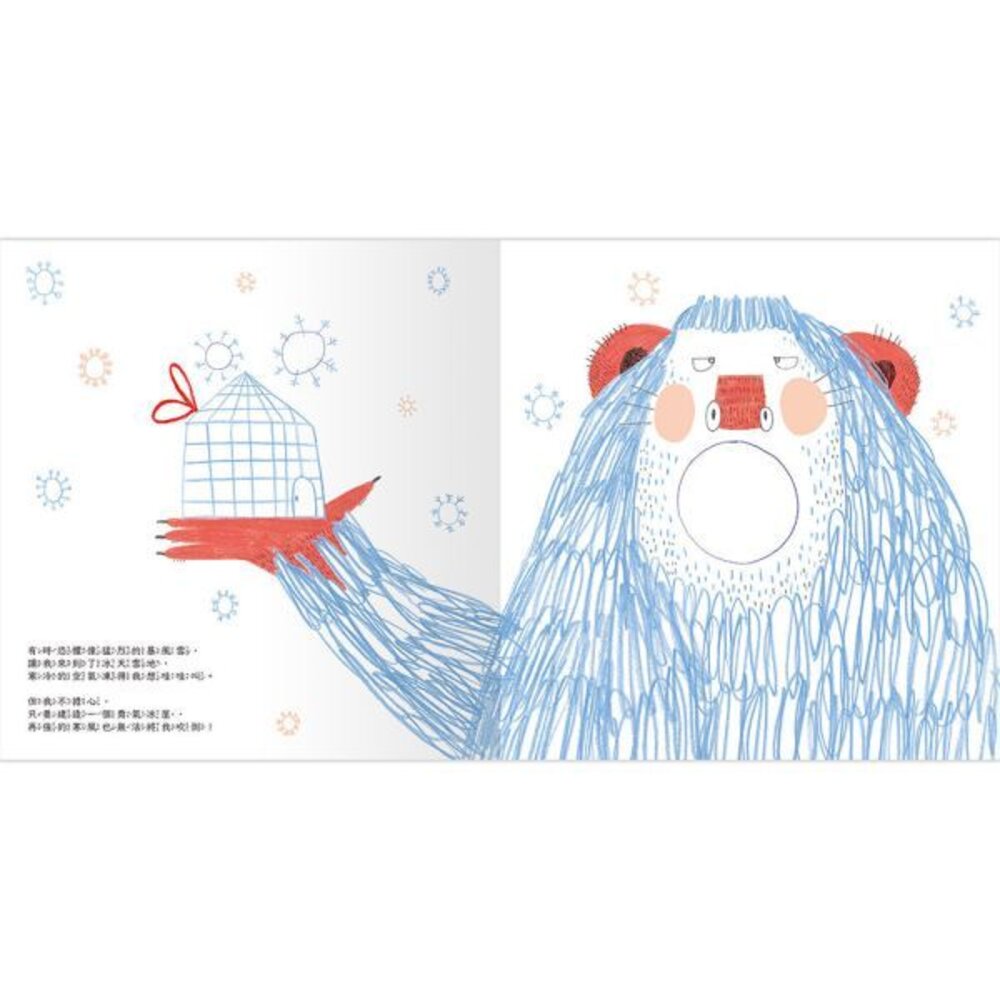 媽媽買 朱莉情緒繪本 禾流文創 兒童繪本 情緒管理 心理成長 幼兒啟蒙 親子互動-圖片-7