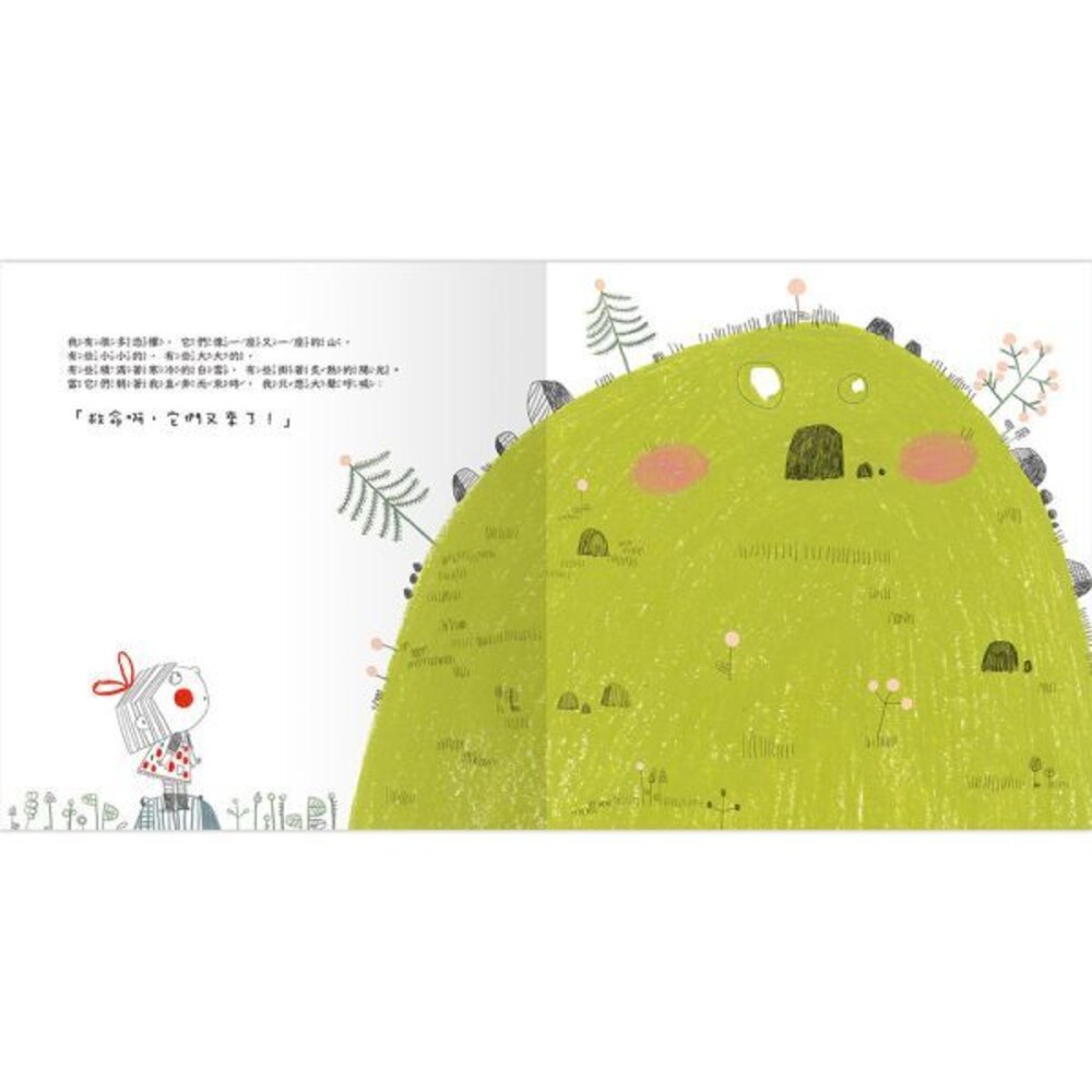 媽媽買 朱莉情緒繪本 禾流文創 兒童繪本 情緒管理 心理成長 幼兒啟蒙 親子互動-圖片-8