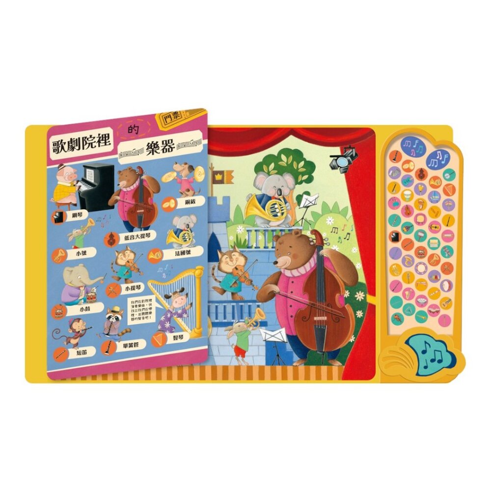 媽媽買 Listen 音效書 禾流文創 有聲書 Listen!學會了!Listen!找到了!-圖片-3