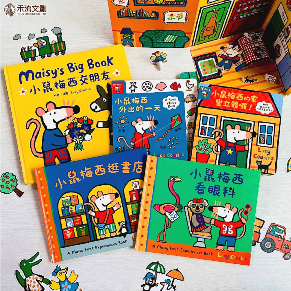 000280-媽媽買 小鼠梅西 禾流文創 故事大全集 孩子成長必備 圖畫書系列 教育互動繪本 附注音簡單好讀