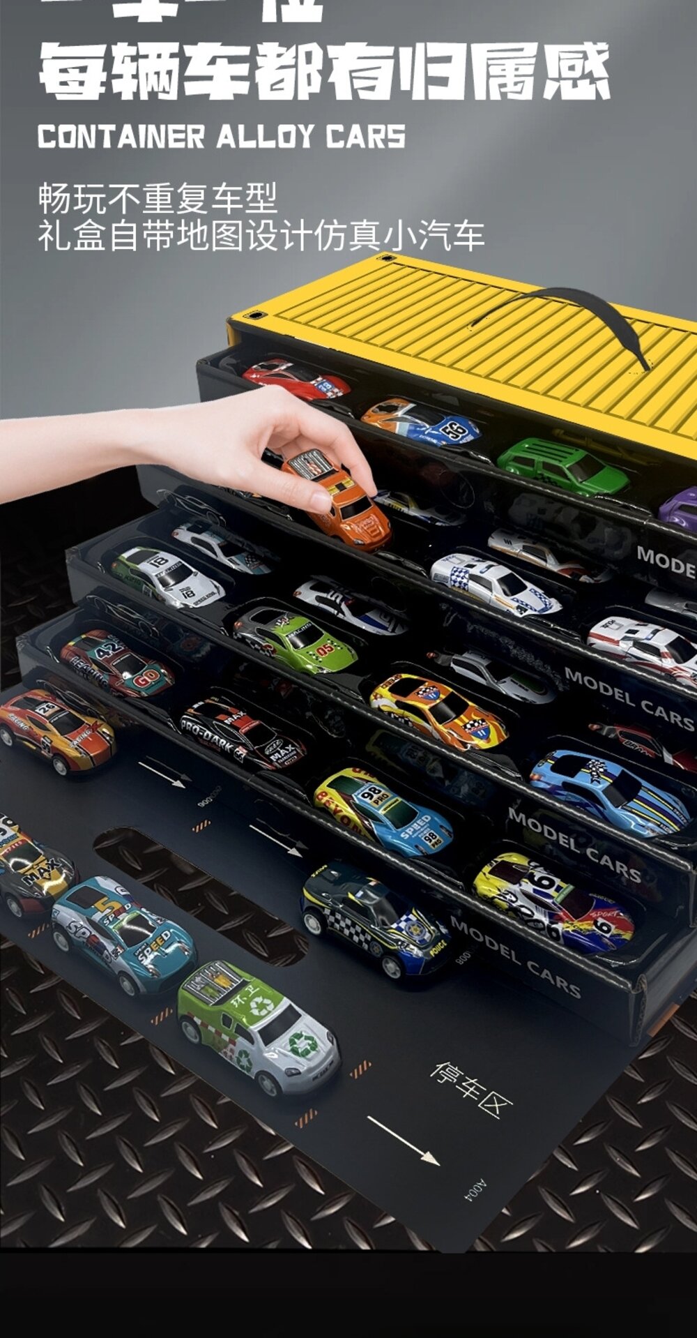 媽媽買 48入合金回力車 模擬貨櫃車車庫 玩具車禮盒 玩具車 回力車 合金車-圖片-11