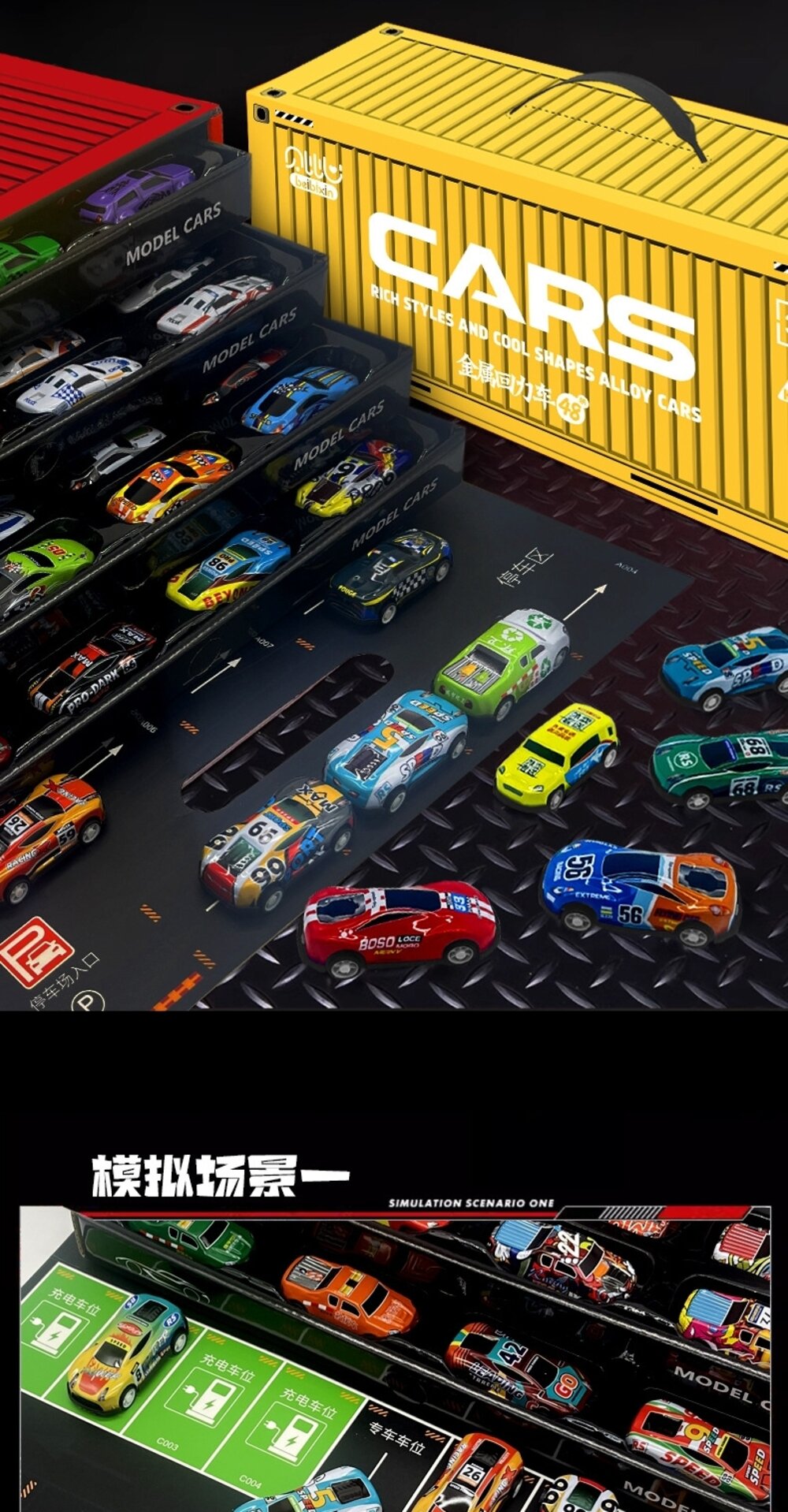 媽媽買 48入合金回力車 模擬貨櫃車車庫 玩具車禮盒 玩具車 回力車 合金車-圖片-13