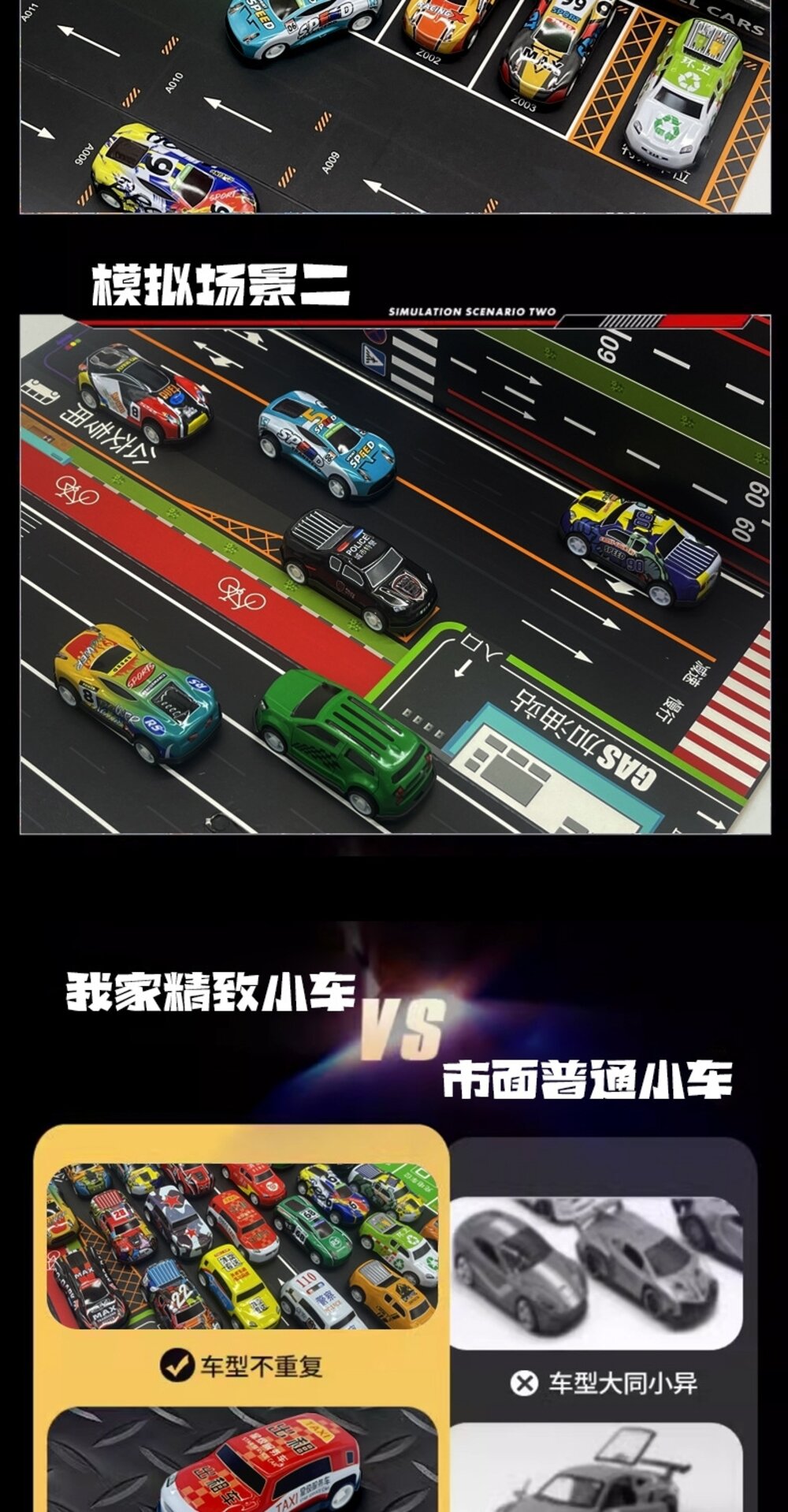 媽媽買 48入合金回力車 模擬貨櫃車車庫 玩具車禮盒 玩具車 回力車 合金車-圖片-14