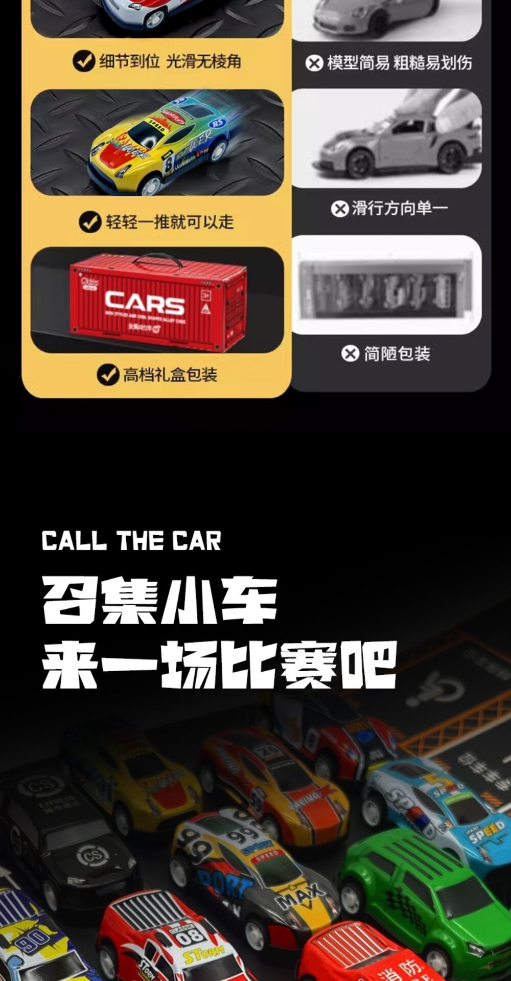 媽媽買 48入合金回力車 模擬貨櫃車車庫 玩具車禮盒 玩具車 回力車 合金車-圖片-15