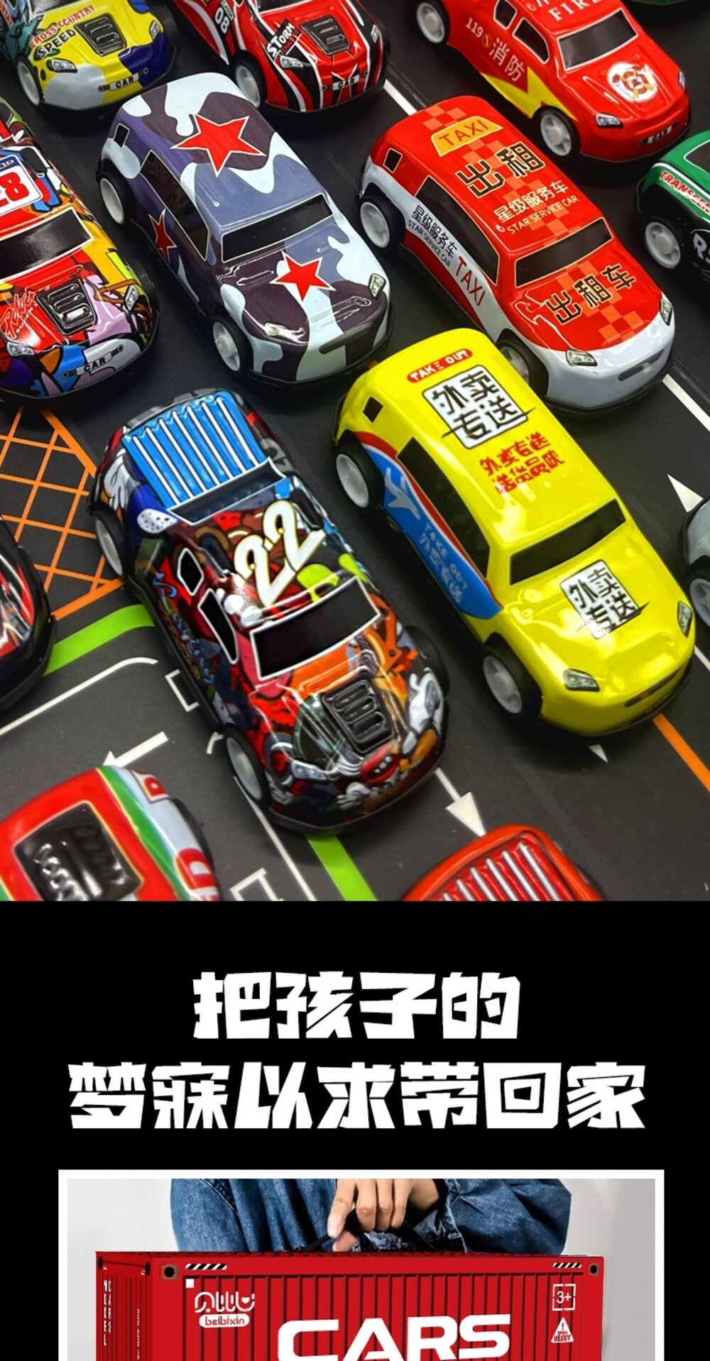 媽媽買 48入合金回力車 模擬貨櫃車車庫 玩具車禮盒 玩具車 回力車 合金車-圖片-16