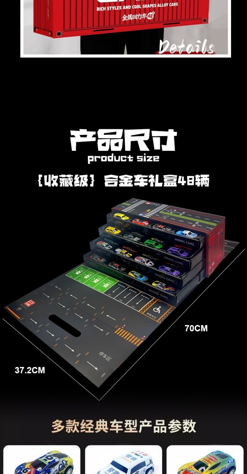 媽媽買 48入合金回力車 模擬貨櫃車車庫 玩具車禮盒 玩具車 回力車 合金車-圖片-17