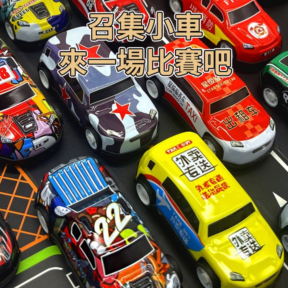 媽媽買 48入合金回力車 模擬貨櫃車車庫 玩具車禮盒 玩具車 回力車 合金車-圖片-2