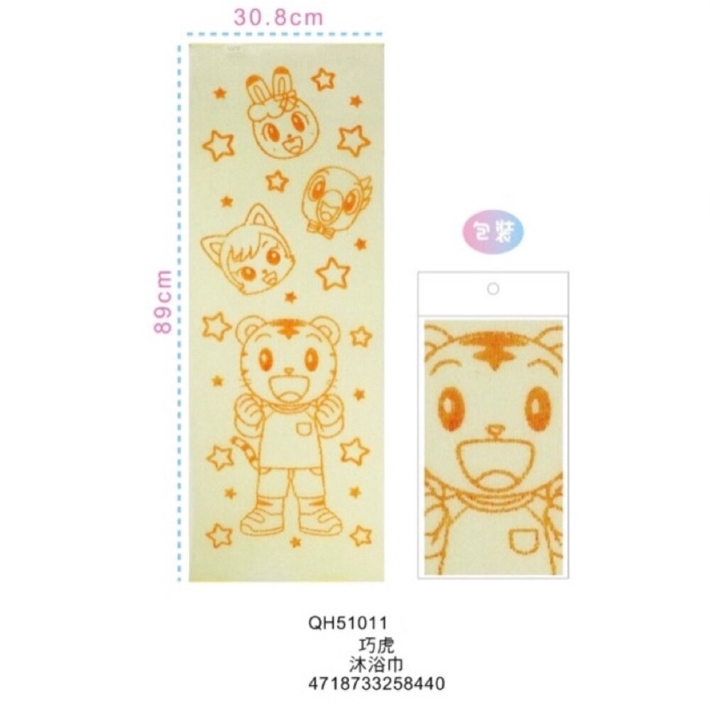 媽媽買 巧虎 角落生物 佩佩豬 麵包超人 KITTY 汪汪隊 迪士尼 沐浴巾 澡巾 洗澡巾-圖片-1