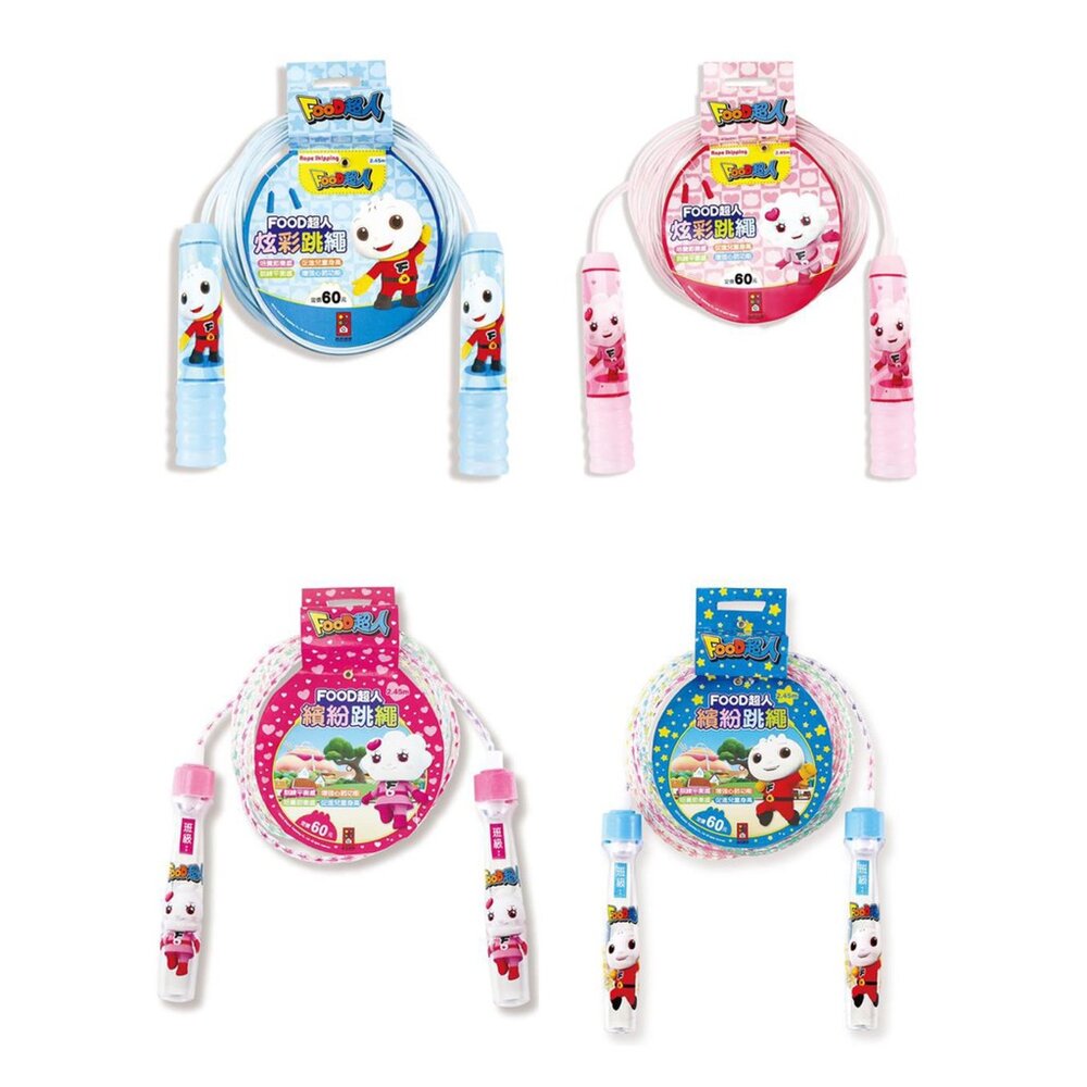 000301-媽媽買 FOOD超人 風車寶貝 跳繩 兒童跳繩 2.45M