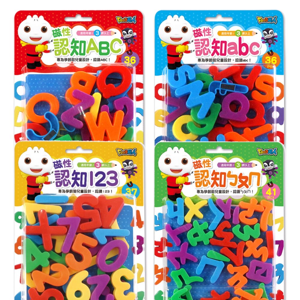 000303-媽媽買 磁性認知 風車 FOOD超人 學前教具 ABC 123 abc ㄅㄆㄇ 磁鐵教具 親子互動