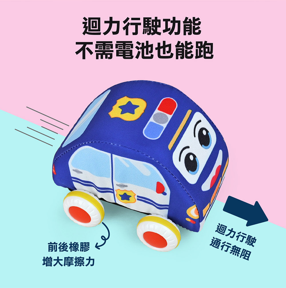 媽媽買 寶寶布製迴力玩具車 風車寶貝 FOOD超人 迴力車 可水洗玩具 救護車 消防車 幼兒交通工具-圖片-10