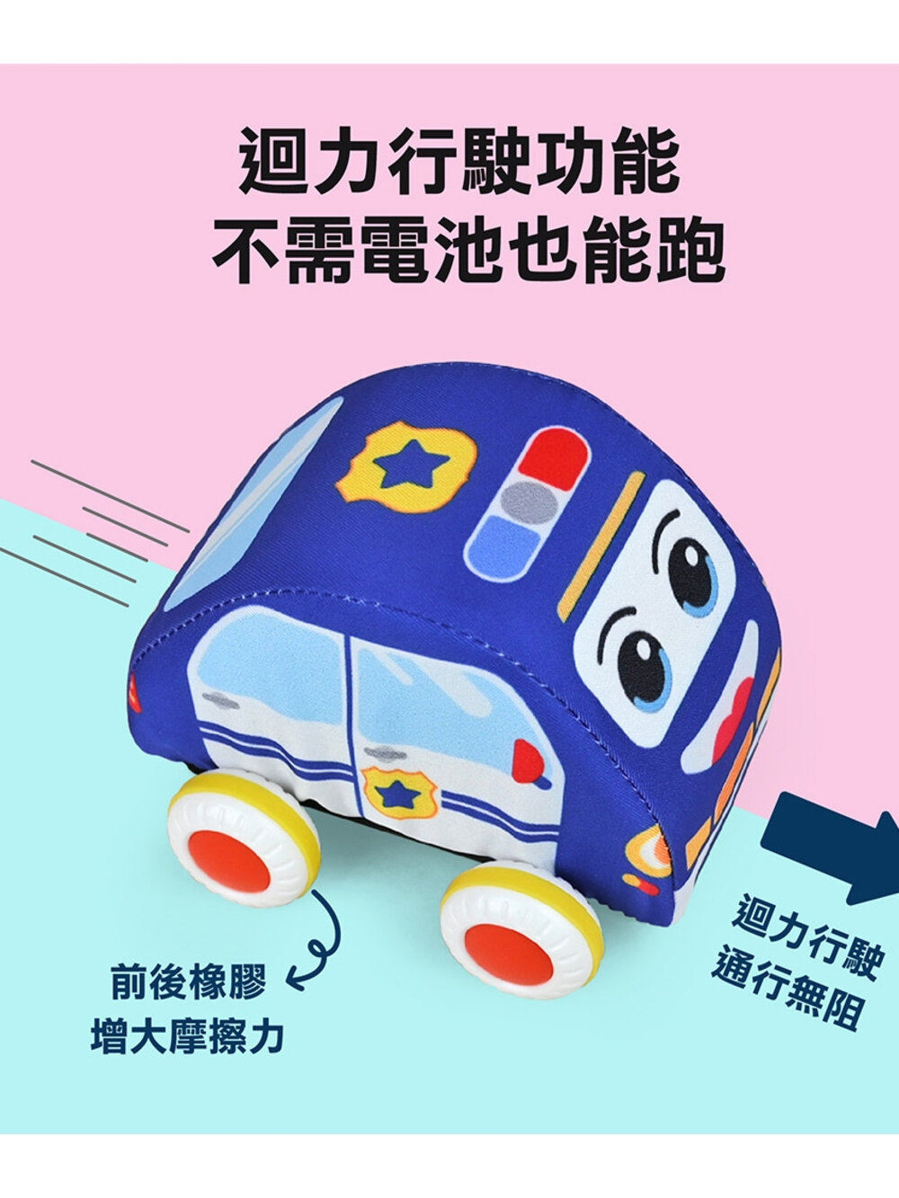 媽媽買 寶寶布製迴力玩具車 風車寶貝 FOOD超人 迴力車 可水洗玩具 救護車 消防車 幼兒交通工具-圖片-2