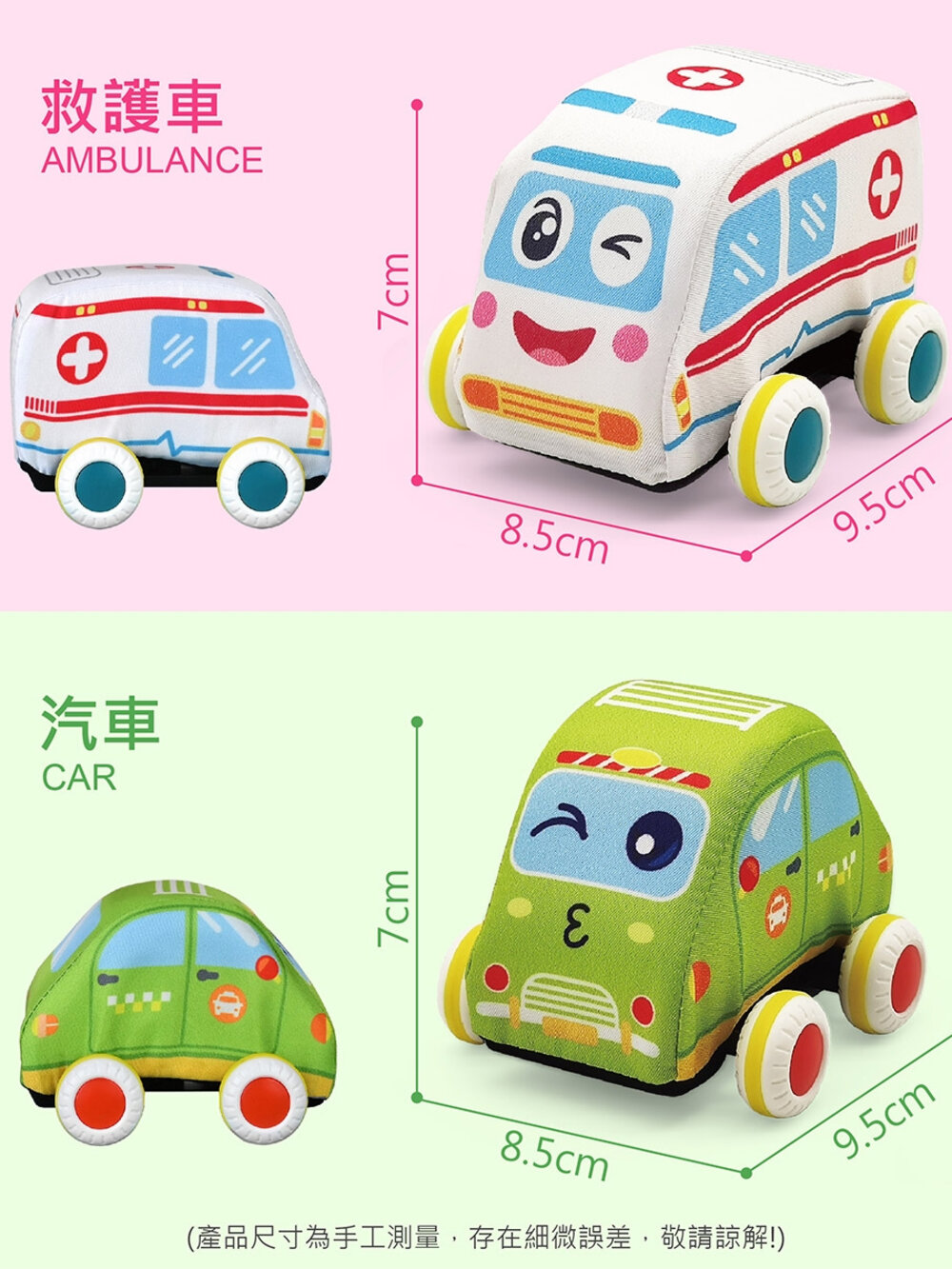 媽媽買 寶寶布製迴力玩具車 風車寶貝 FOOD超人 迴力車 可水洗玩具 救護車 消防車 幼兒交通工具-圖片-4