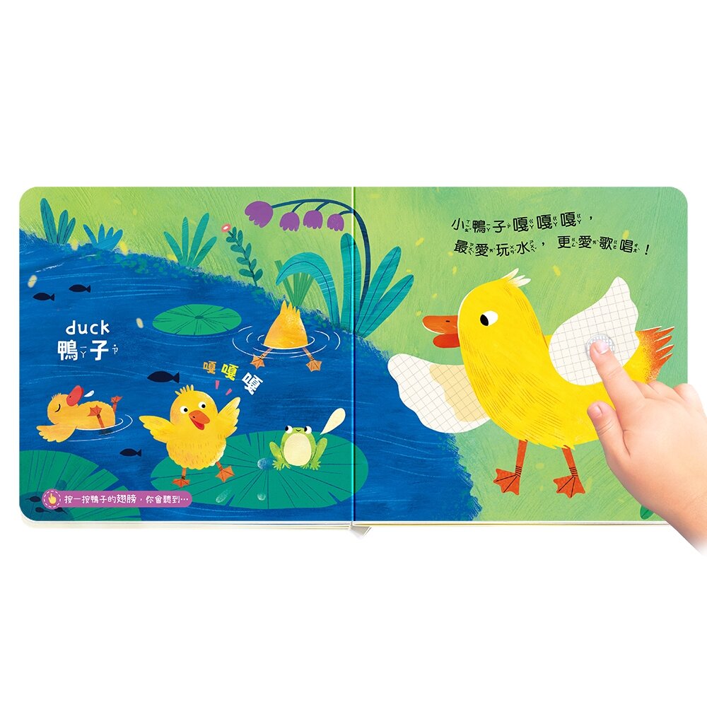 媽媽買 這是什麼聲音 華碩文化 有聲書 厚紙書 觸覺書 繪本-圖片-3