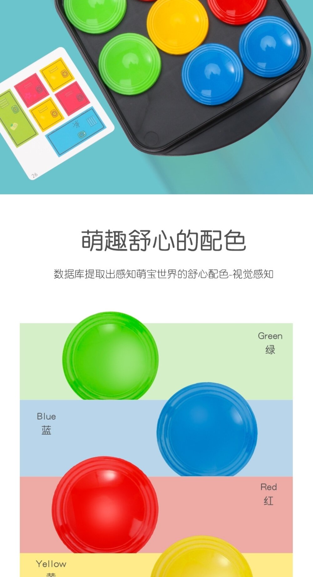 媽媽買 瘋狂推推樂 益智玩具 多人遊戲 邏輯思考 親子互動 反應力 兒童玩具 推推樂 手眼協調 多人同樂-圖片-10