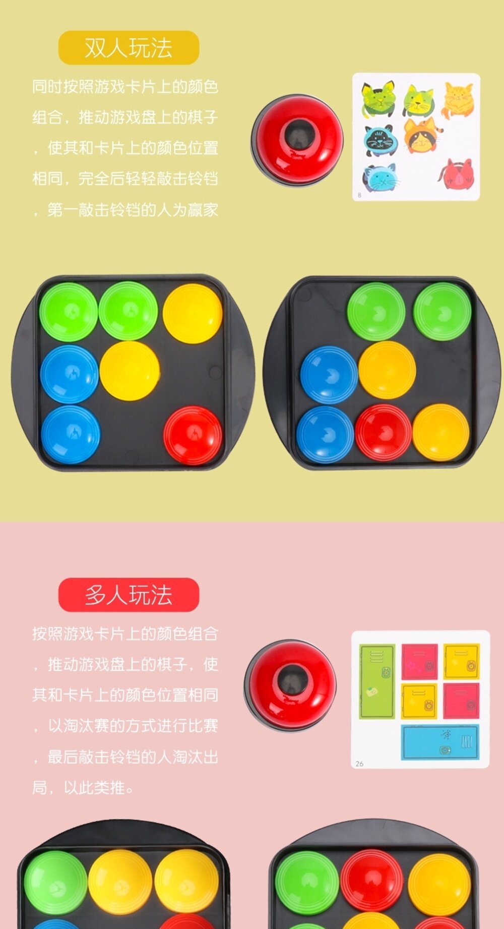 媽媽買 瘋狂推推樂 益智玩具 多人遊戲 邏輯思考 親子互動 反應力 兒童玩具 推推樂 手眼協調 多人同樂-圖片-12