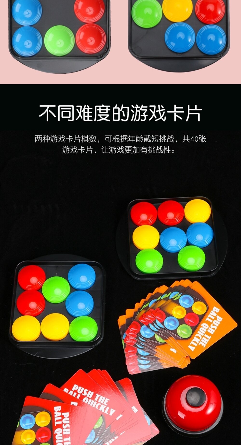 媽媽買 瘋狂推推樂 益智玩具 多人遊戲 邏輯思考 親子互動 反應力 兒童玩具 推推樂 手眼協調 多人同樂-圖片-13