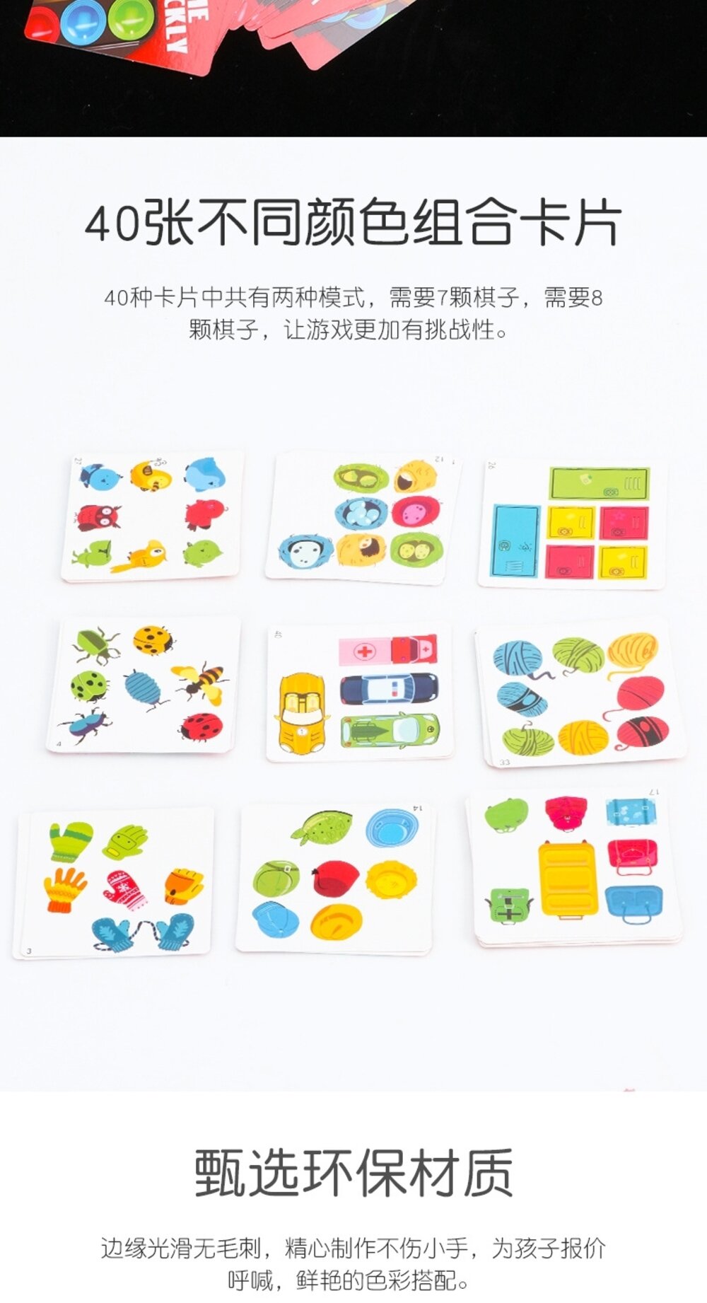 媽媽買 瘋狂推推樂 益智玩具 多人遊戲 邏輯思考 親子互動 反應力 兒童玩具 推推樂 手眼協調 多人同樂-圖片-14