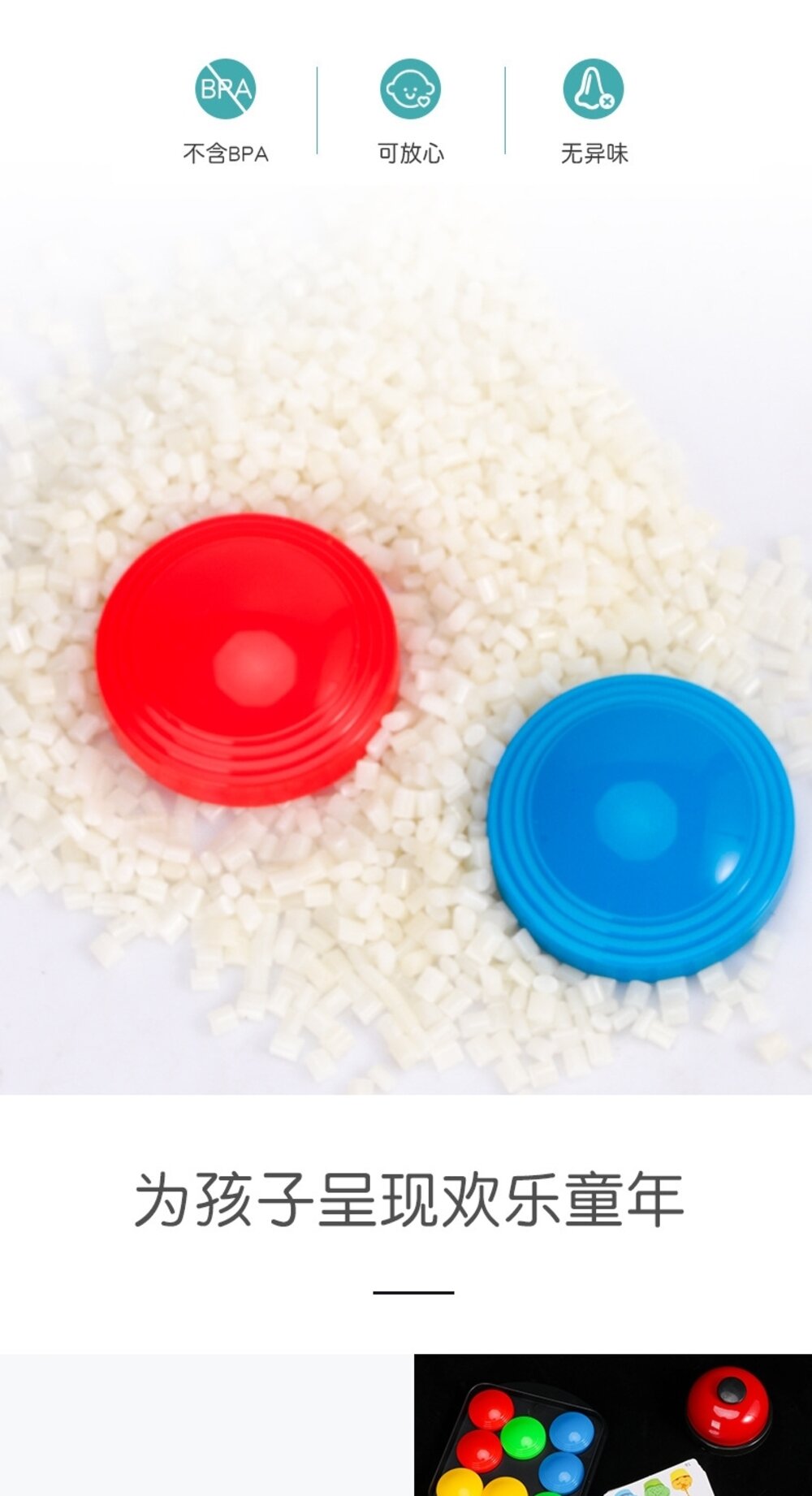 媽媽買 瘋狂推推樂 益智玩具 多人遊戲 邏輯思考 親子互動 反應力 兒童玩具 推推樂 手眼協調 多人同樂-圖片-15