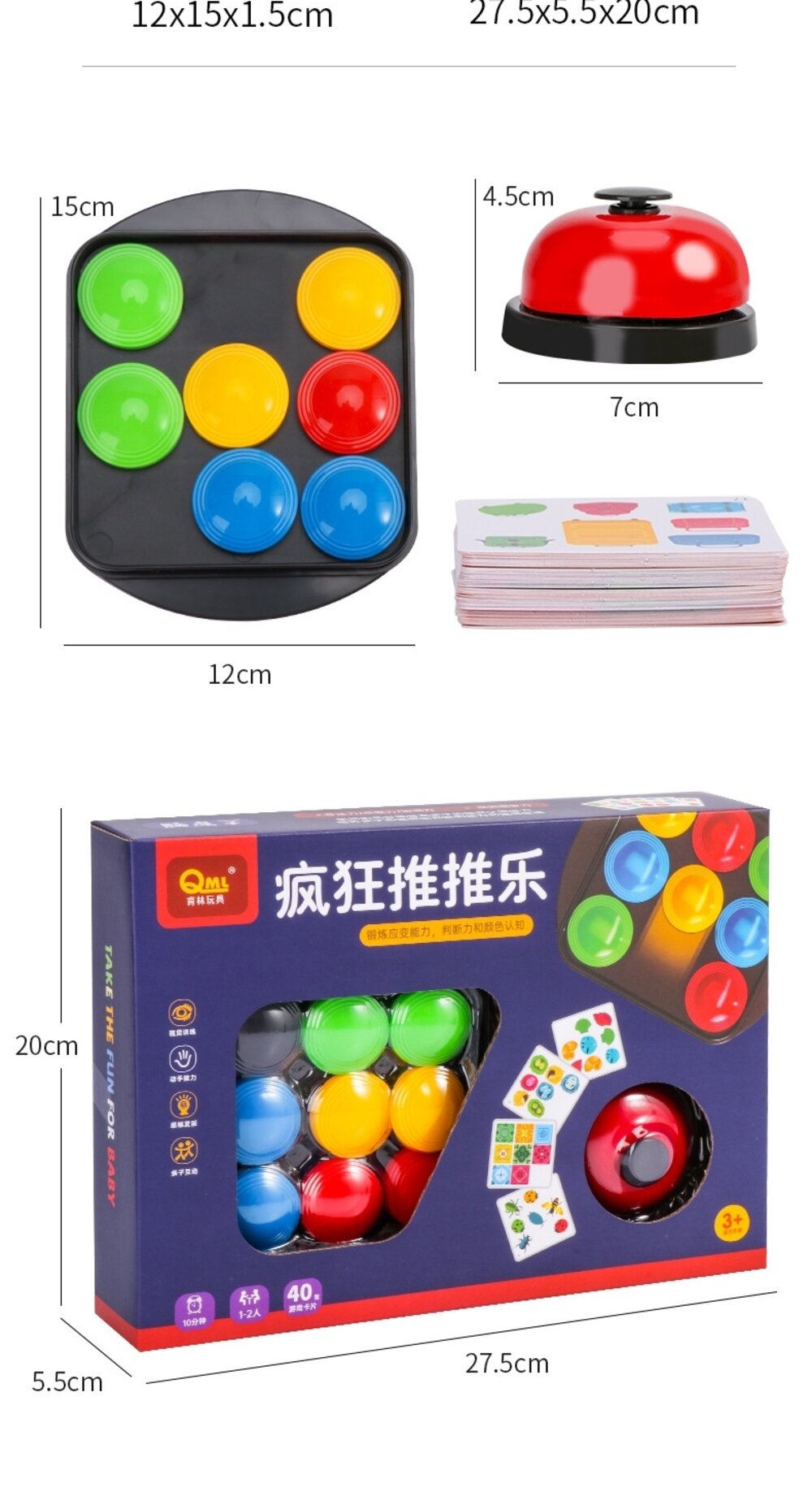 媽媽買 瘋狂推推樂 益智玩具 多人遊戲 邏輯思考 親子互動 反應力 兒童玩具 推推樂 手眼協調 多人同樂-圖片-17