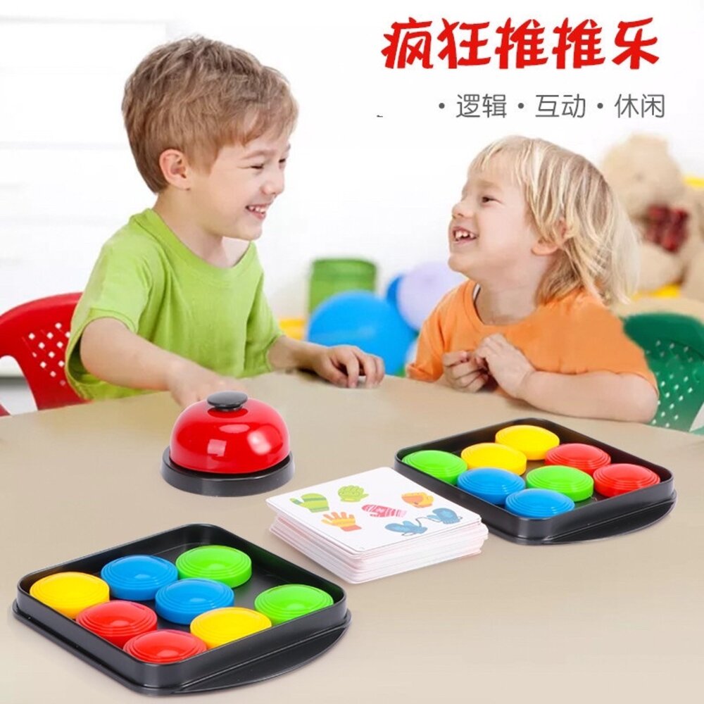 媽媽買 瘋狂推推樂 益智玩具 多人遊戲 邏輯思考 親子互動 反應力 兒童玩具 推推樂 手眼協調 多人同樂-圖片-2