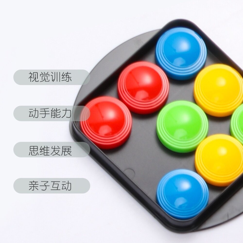 媽媽買 瘋狂推推樂 益智玩具 多人遊戲 邏輯思考 親子互動 反應力 兒童玩具 推推樂 手眼協調 多人同樂-圖片-3