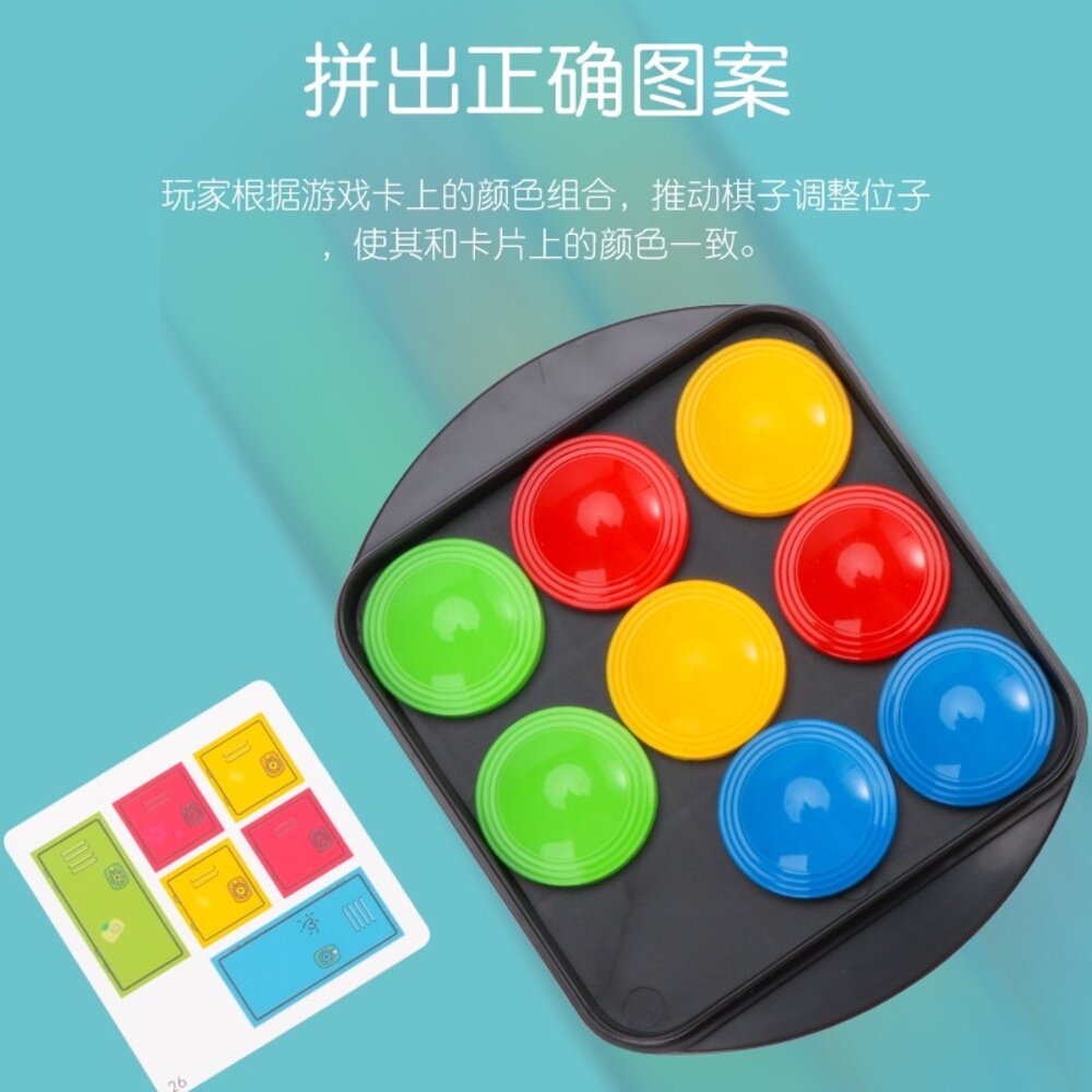 媽媽買 瘋狂推推樂 益智玩具 多人遊戲 邏輯思考 親子互動 反應力 兒童玩具 推推樂 手眼協調 多人同樂-圖片-4