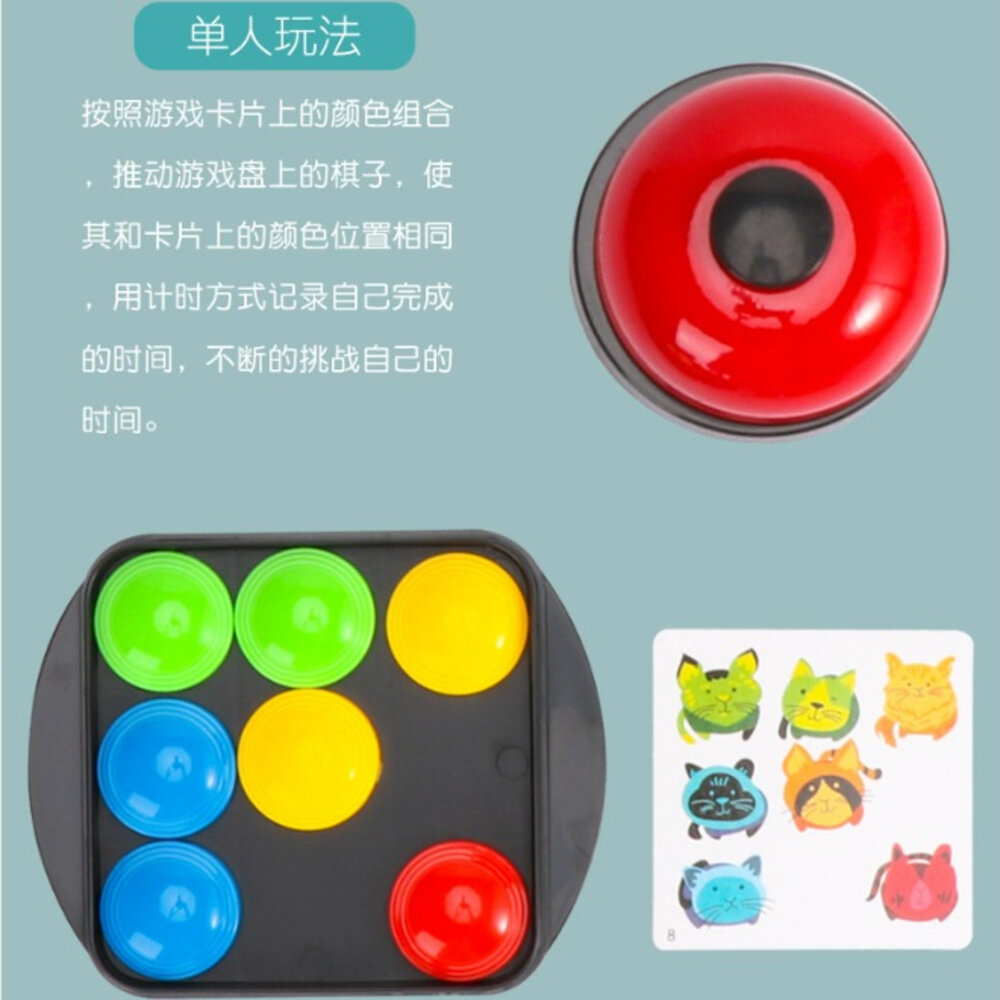 媽媽買 瘋狂推推樂 益智玩具 多人遊戲 邏輯思考 親子互動 反應力 兒童玩具 推推樂 手眼協調 多人同樂-圖片-5