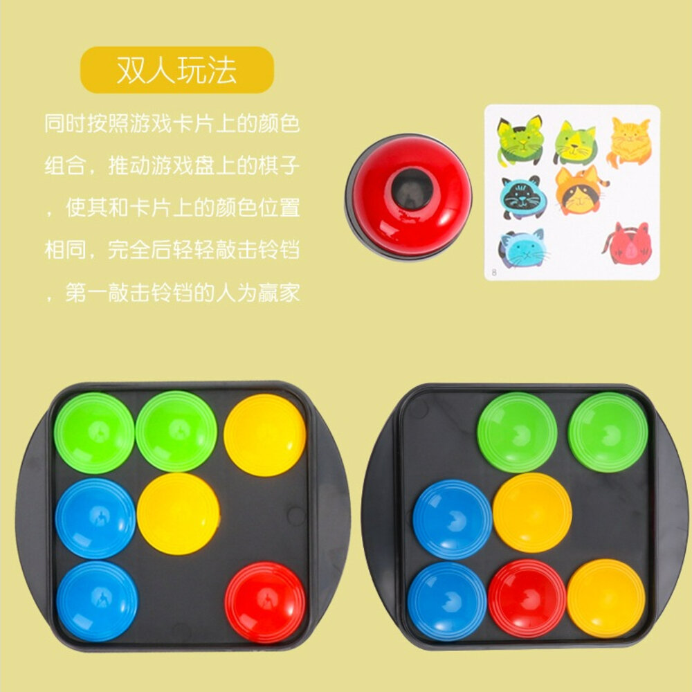 媽媽買 瘋狂推推樂 益智玩具 多人遊戲 邏輯思考 親子互動 反應力 兒童玩具 推推樂 手眼協調 多人同樂-圖片-6