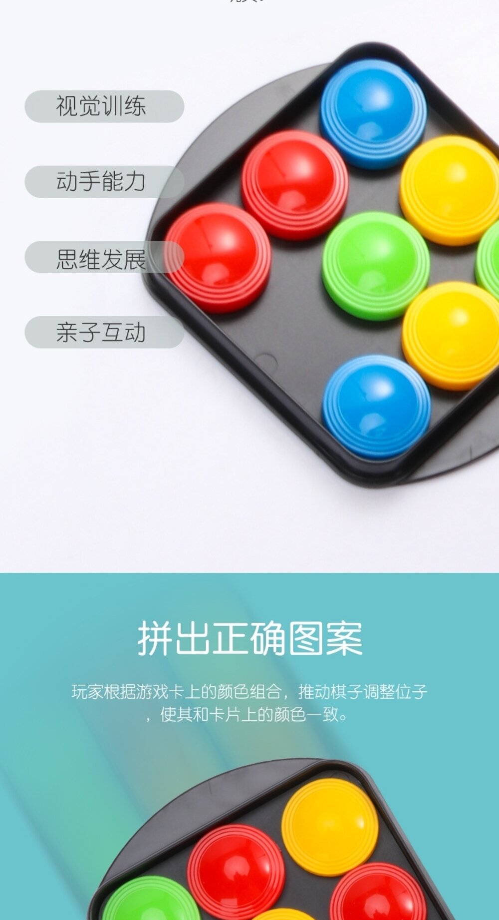 媽媽買 瘋狂推推樂 益智玩具 多人遊戲 邏輯思考 親子互動 反應力 兒童玩具 推推樂 手眼協調 多人同樂-圖片-9