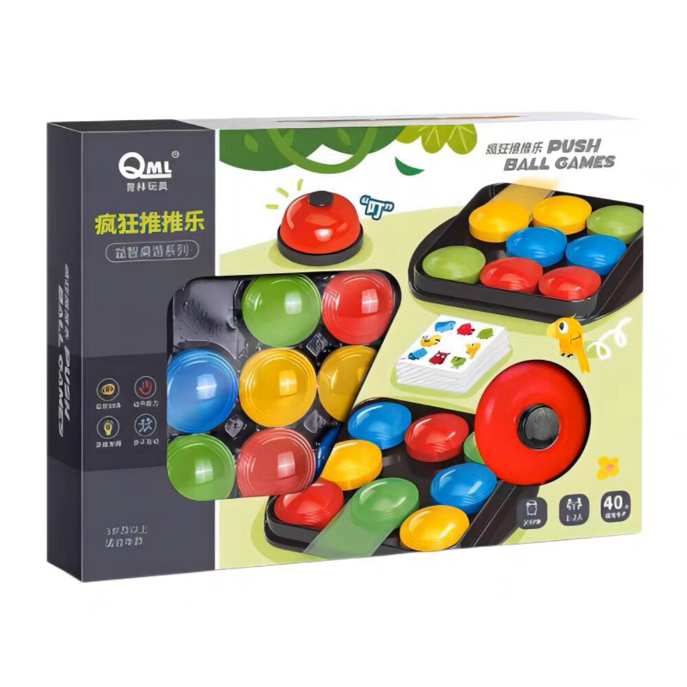 媽媽買瘋狂推推樂益智玩具多人遊戲邏輯思考親子互動反應力兒童玩具推推樂手眼協調多人同樂