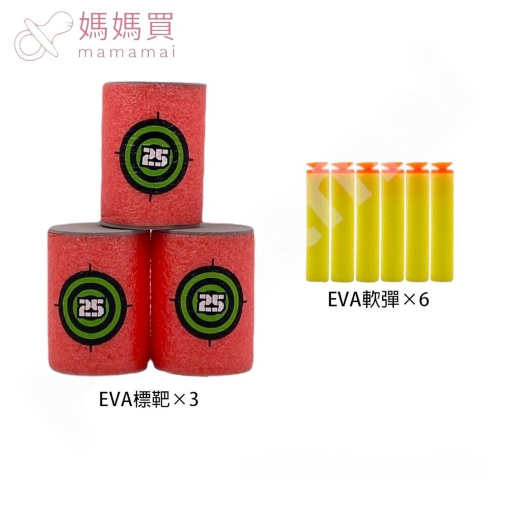 媽媽買 兒童軟彈槍 雙槍組 EVA軟彈射擊玩具 安全手動上膛單發設計 附標靶訓練組 親子對戰室內外玩具槍-圖片-3