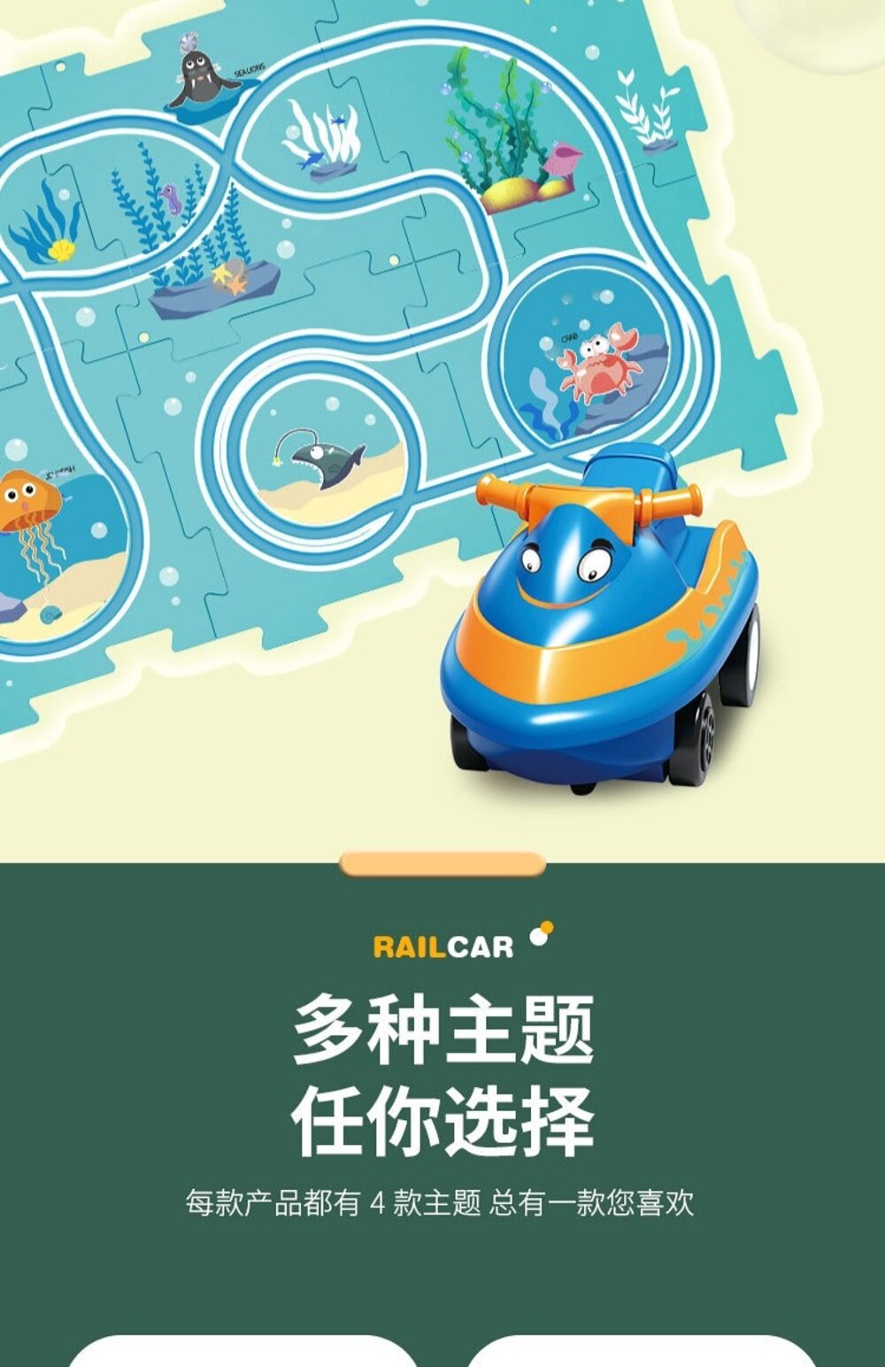 媽媽買 拼圖軌道車 軌道車 拼圖車 玩具車 兒童玩具 益智玩具 電動玩具車 電動軌道車-圖片-10