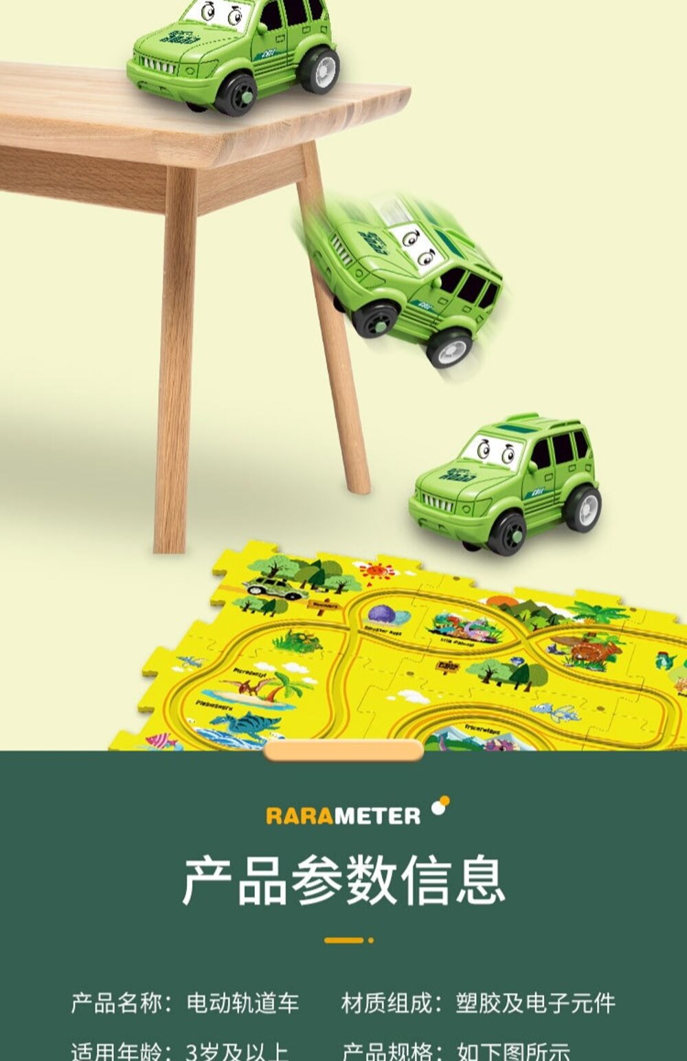 媽媽買 拼圖軌道車 軌道車 拼圖車 玩具車 兒童玩具 益智玩具 電動玩具車 電動軌道車-圖片-12