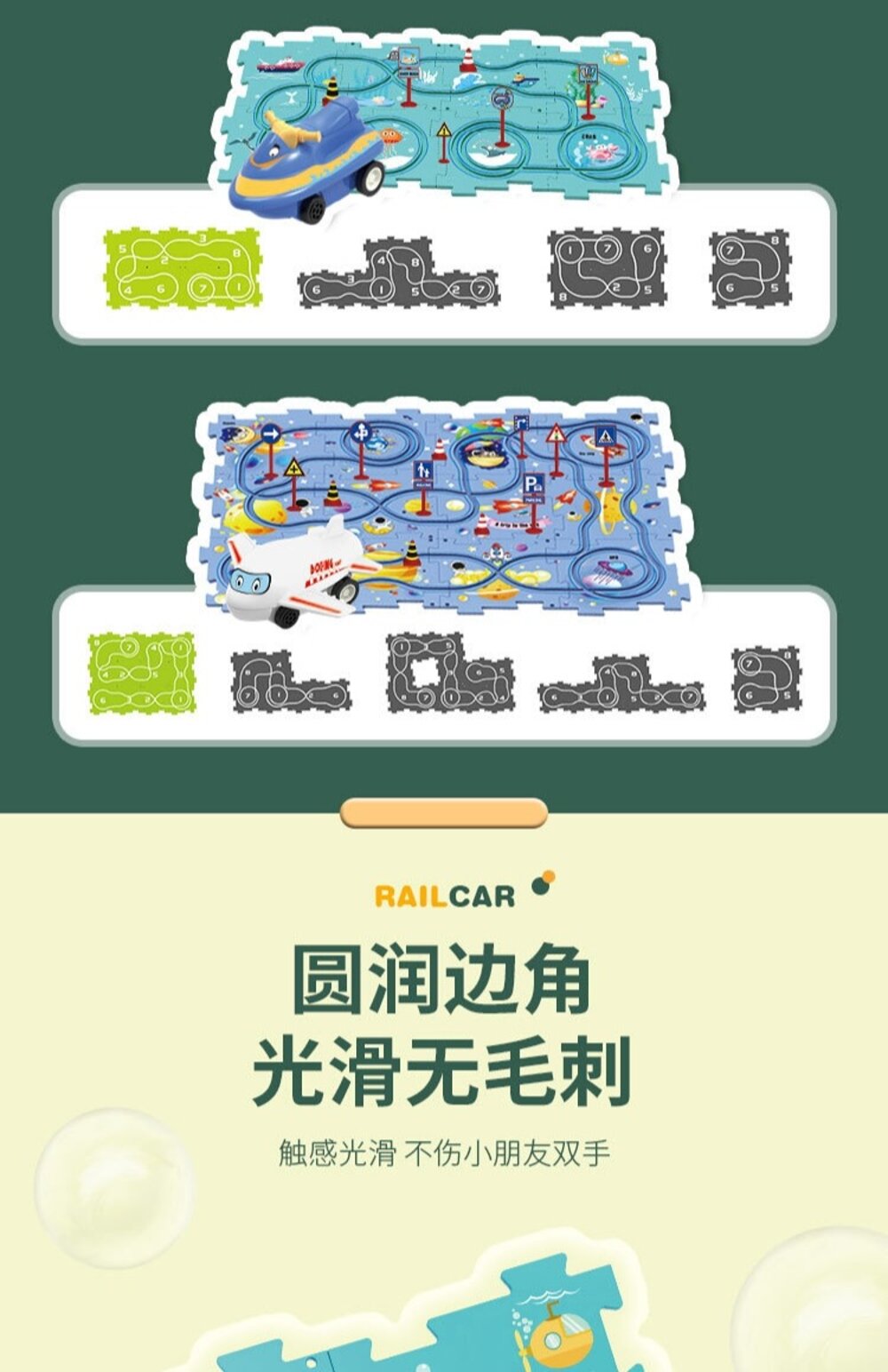 媽媽買 拼圖軌道車 軌道車 拼圖車 玩具車 兒童玩具 益智玩具 電動玩具車 電動軌道車-圖片-9