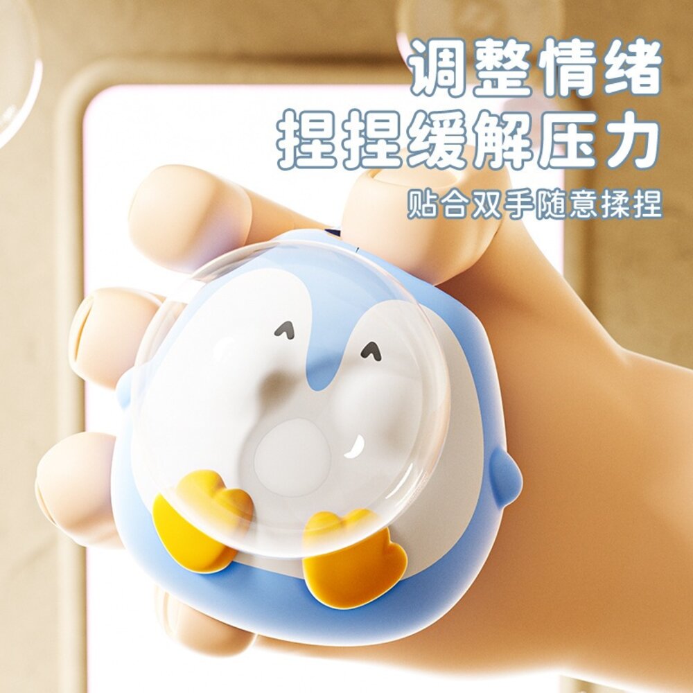 媽媽買 解壓捏捏樂 泡泡解壓萌物 療癒小動物 桌面減壓玩具 可愛Q萌手捏泡泡 擺件玩具-圖片-1